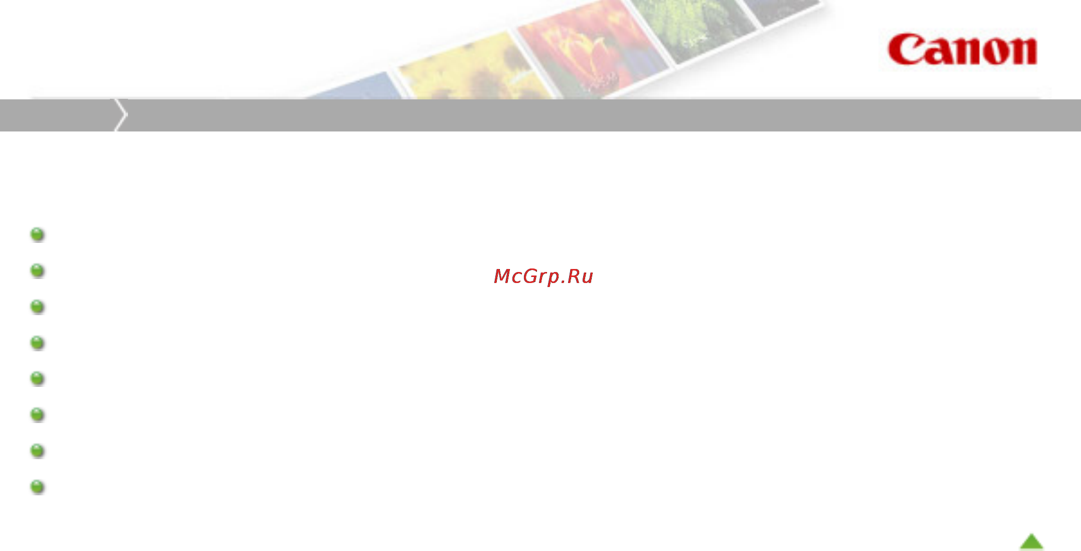 Canon PIXMA MG3140 [946/964] Использование электронных руководств процедур печати