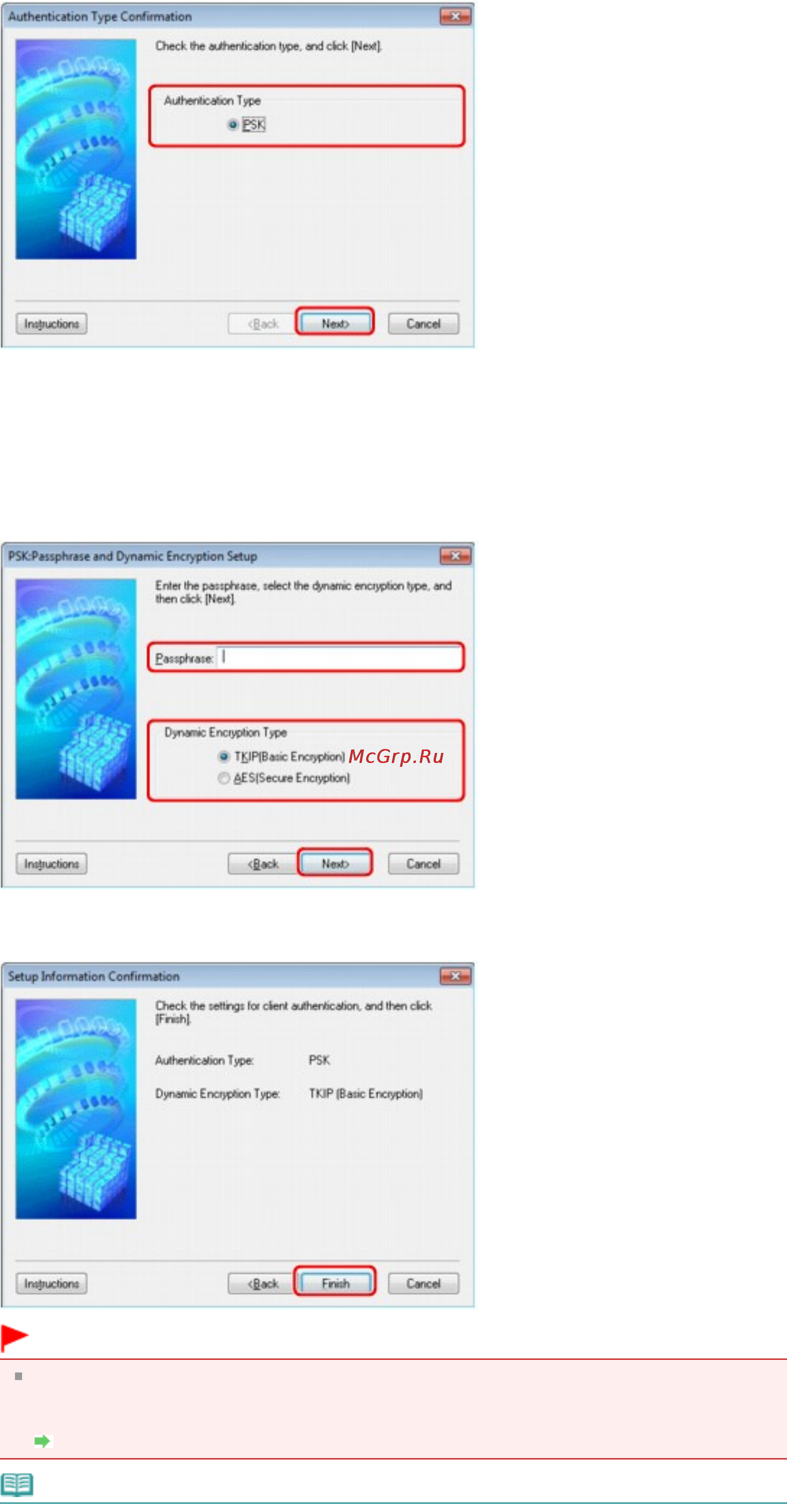 Canon Pixma MG6240 [1016/1105] Page 1016 of 1105 pages изменение расширенных настроек wpa или wpa2