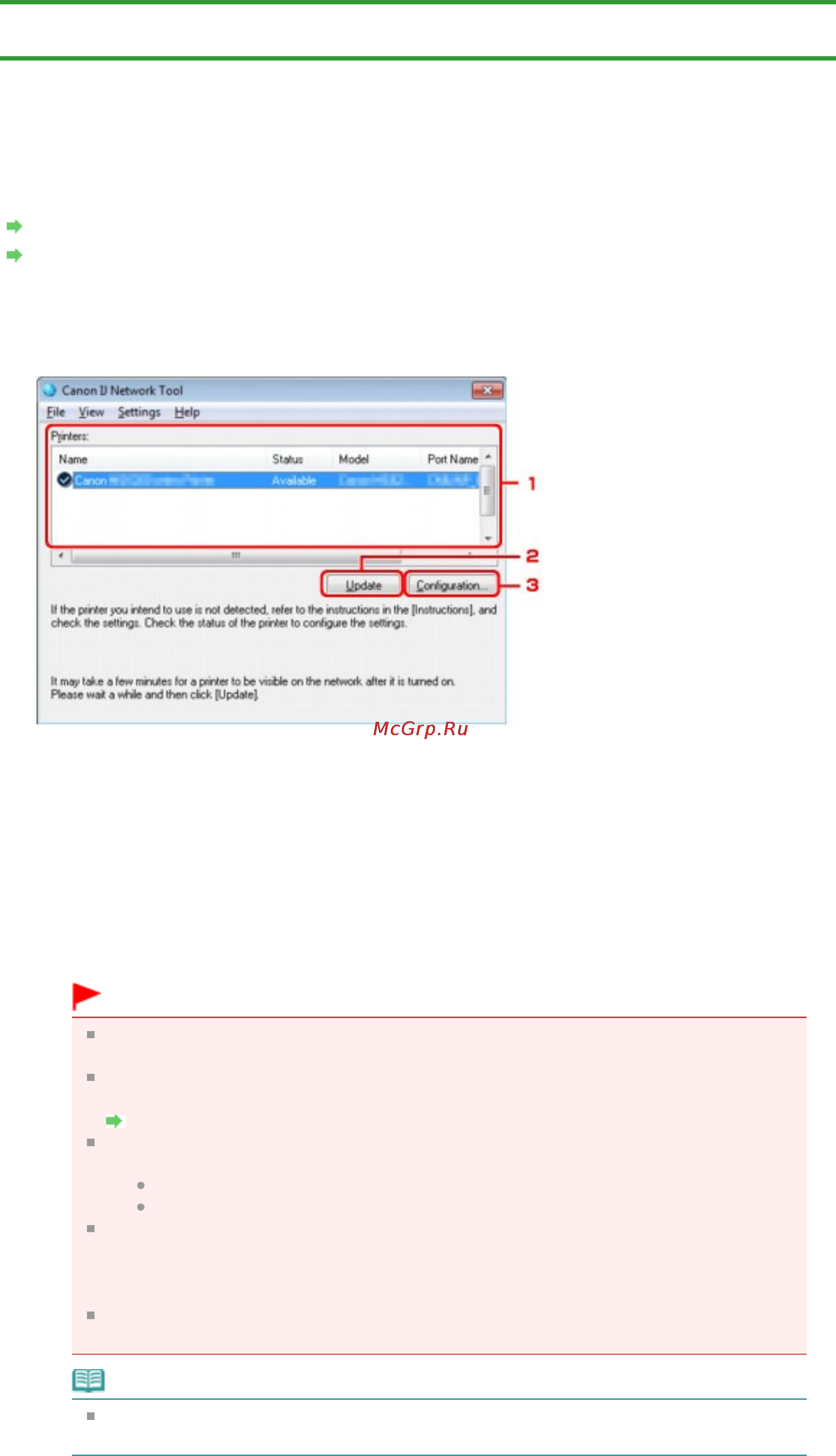 Canon Pixma MG6240 [1030/1105] Экран canon ij network tool