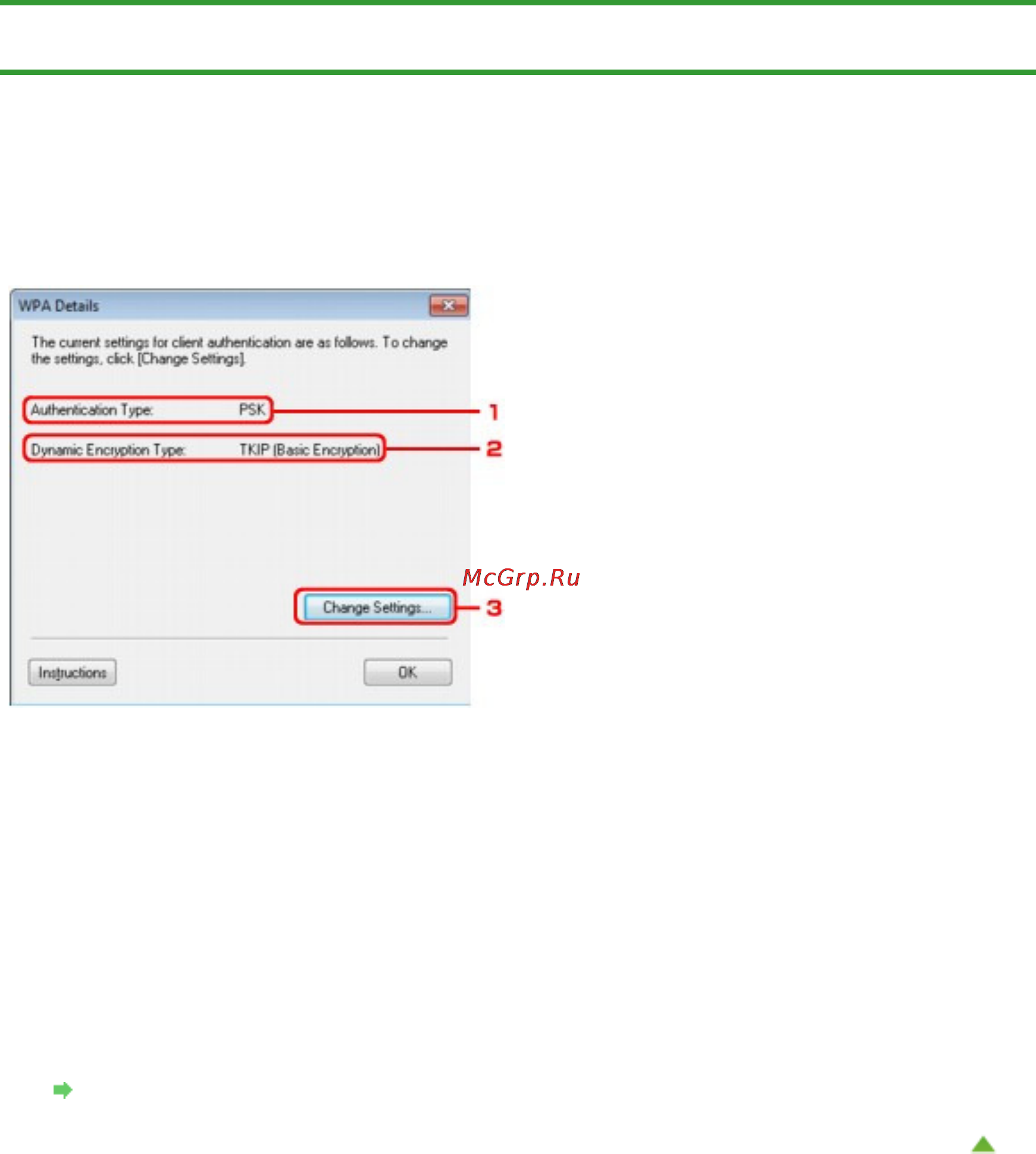 Canon Pixma MG6240 [1039/1105] Тип проверки подлинности authentication type