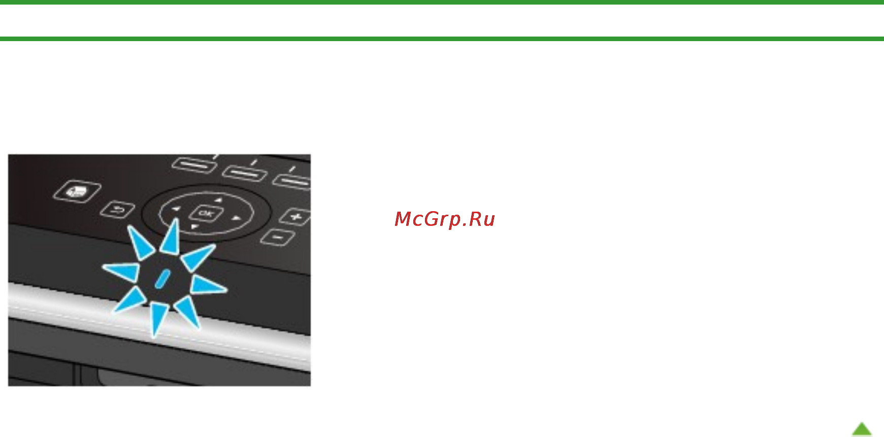 Canon Pixma MG6240 [1085/1105] Проверка включения питания