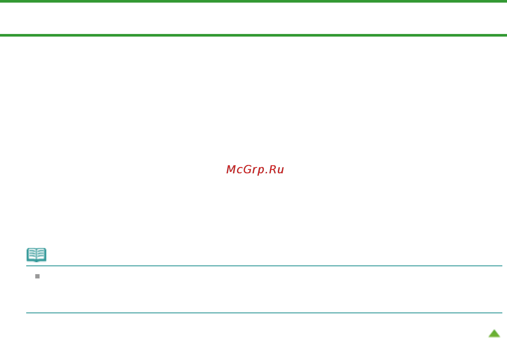 Canon Pixma MG6240 [1101/1105] Удаление электронных руководств