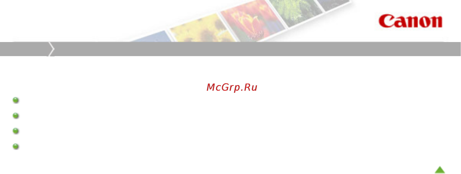 Canon Pixma MG6240 [12/1105] Печать