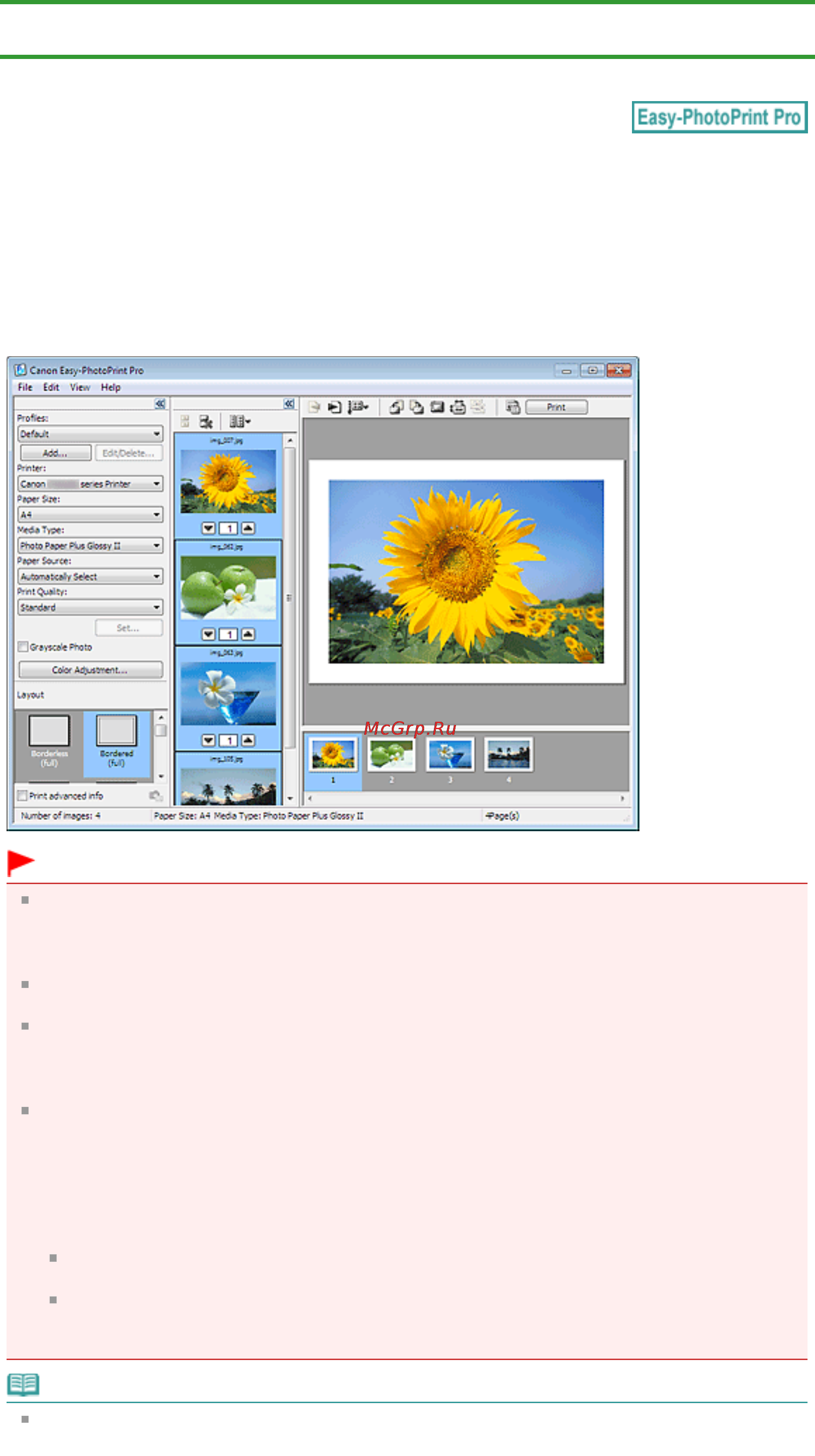 Canon Pixma MG6240 [164/1105] Назначение программы easy photoprint pro