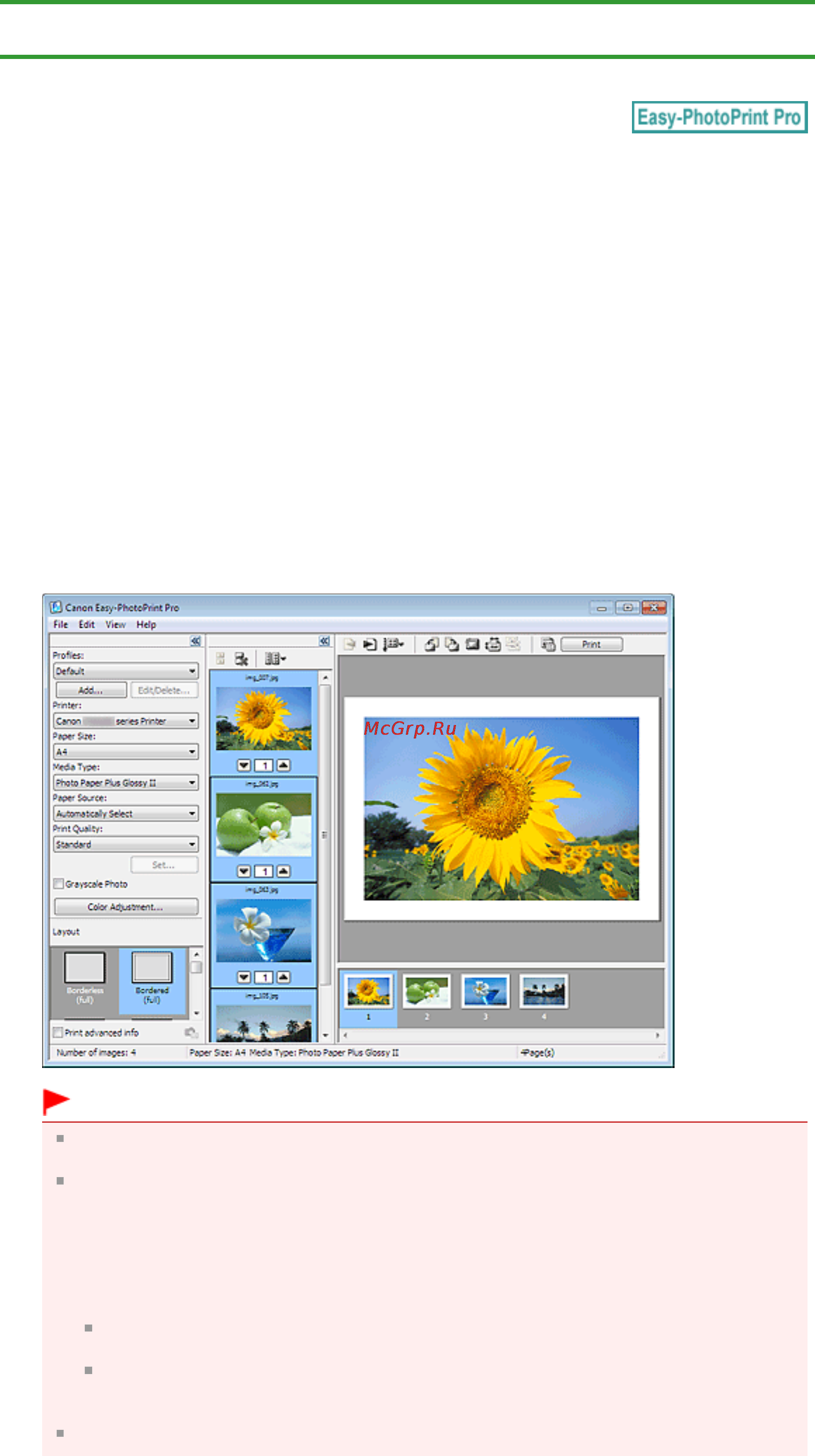 Canon Pixma MG6240 [166/1105] Запуск easy photoprint pro