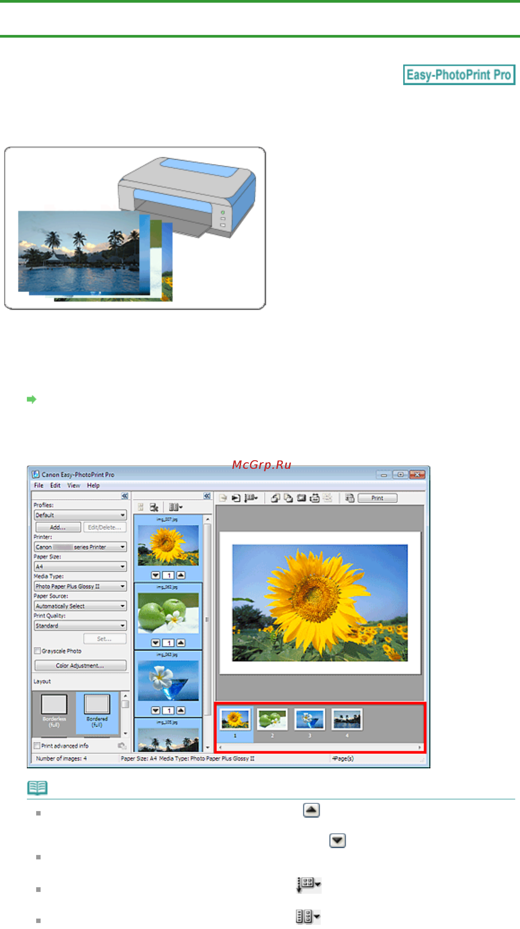 Canon Pixma MG6240 [168/1105] Начинаем печать с easy photoprint pro