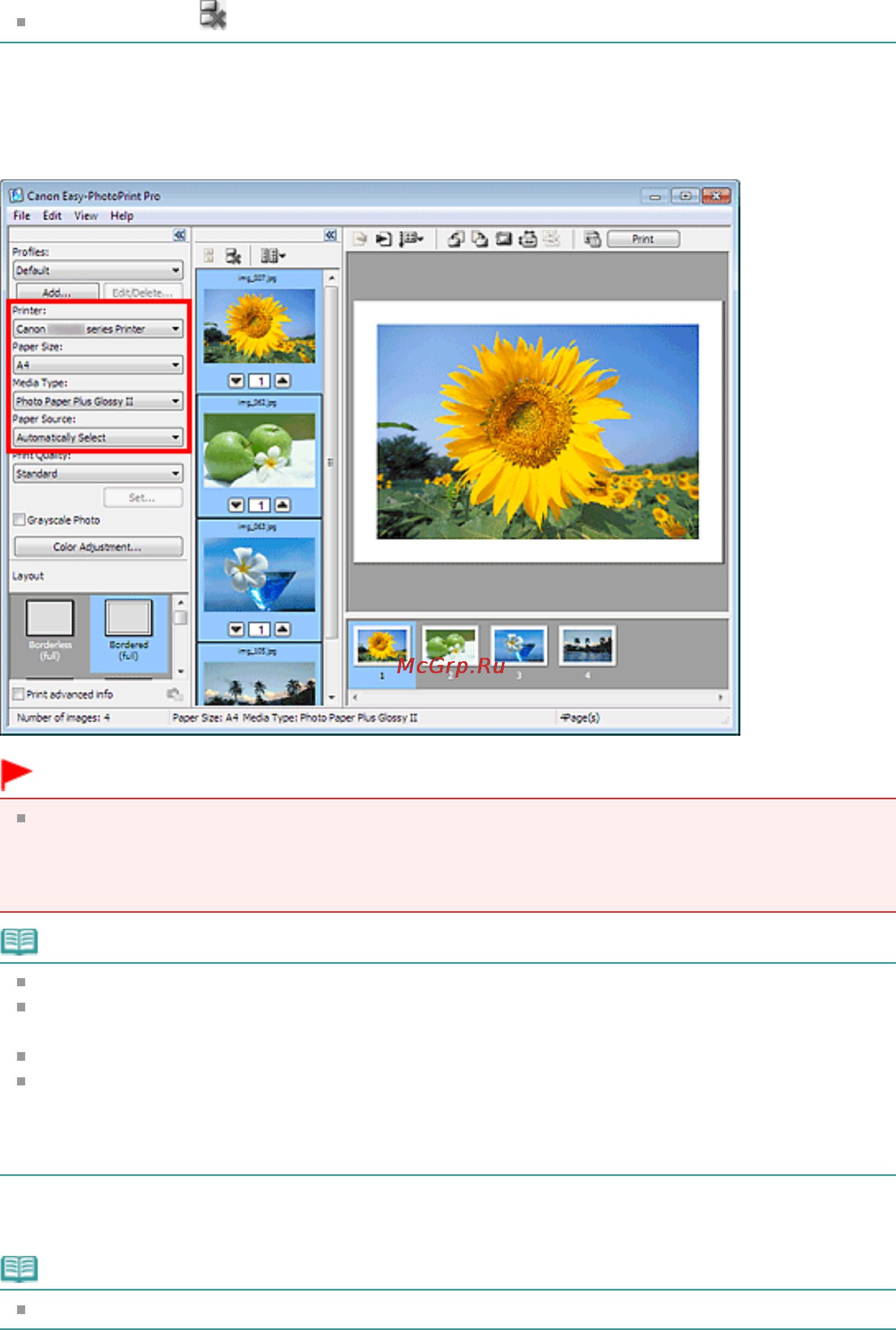 Canon Pixma MG6240 [169/1105] Page 169 of 1105 pages начинаем печать с easy photoprint pro