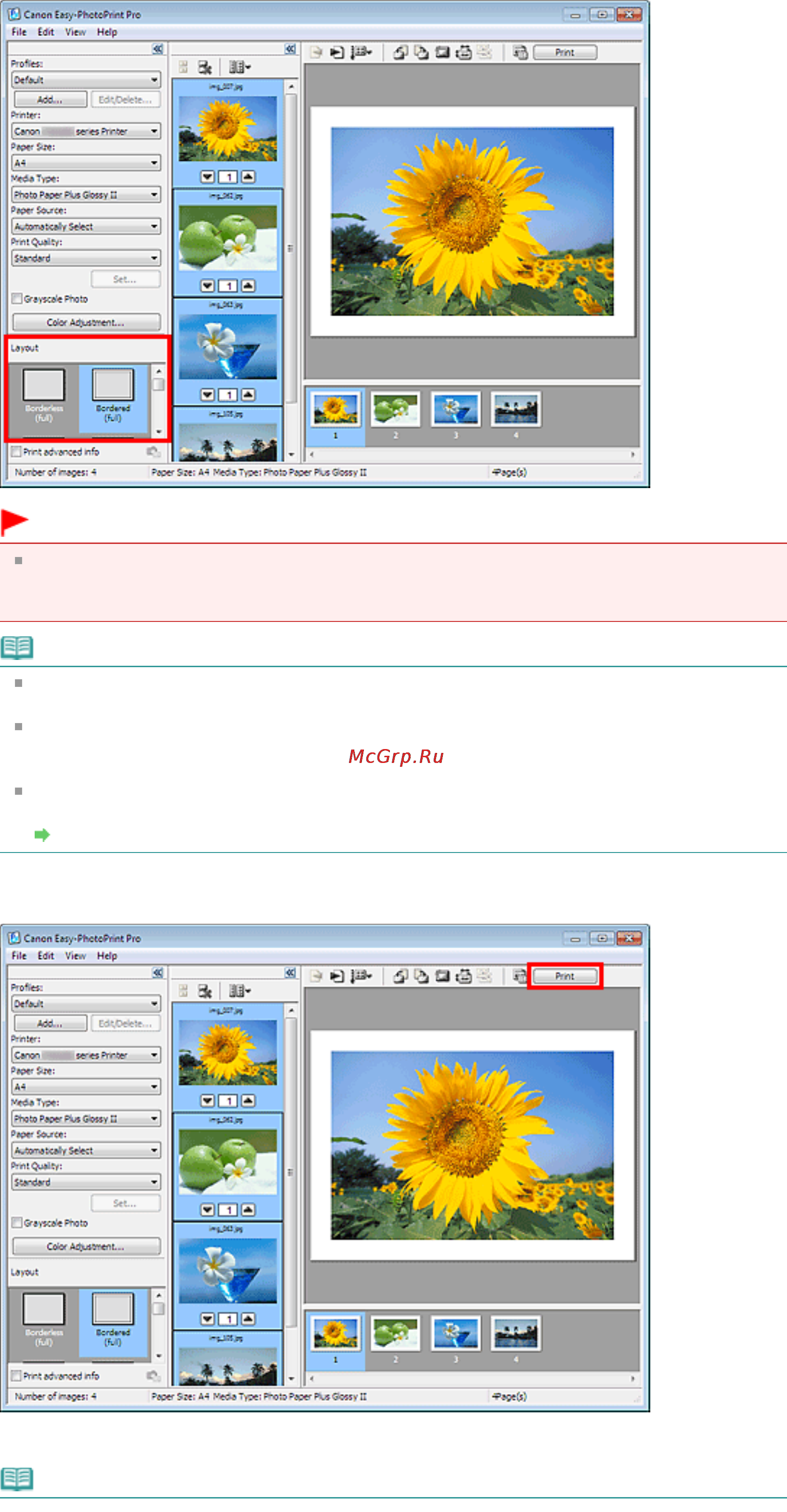 Canon Pixma MG6240 [170/1105] Page 170 of 1105 pages начинаем печать с easy photoprint pro