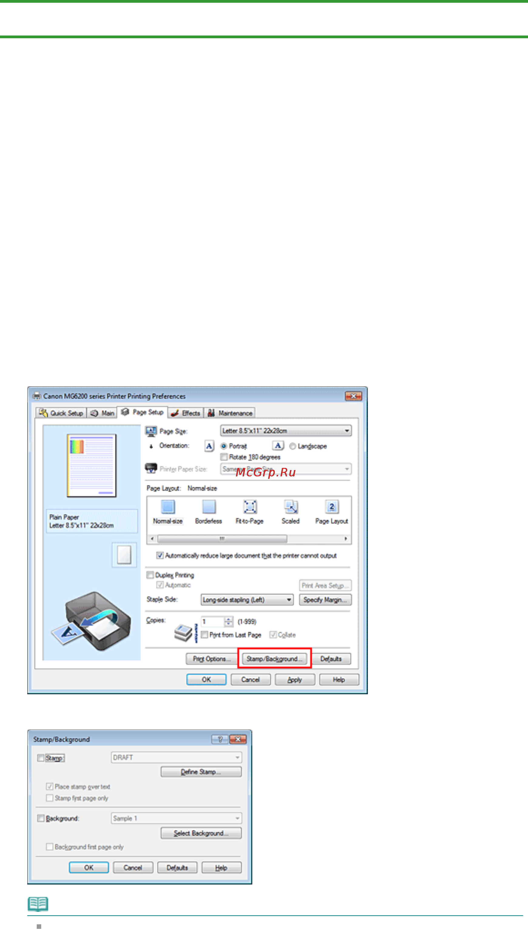 Canon Pixma MG6240 [232/1105] Сохранение штампа