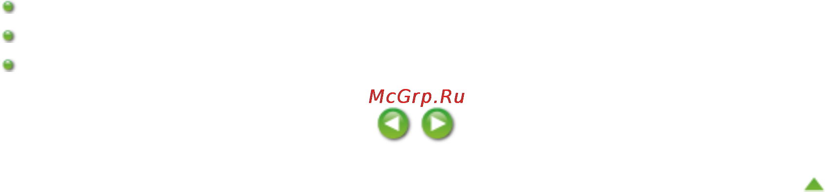 Canon Pixma MG6240 [265/1105] Page 265 of 1105 pages печать с использованием icc профилей