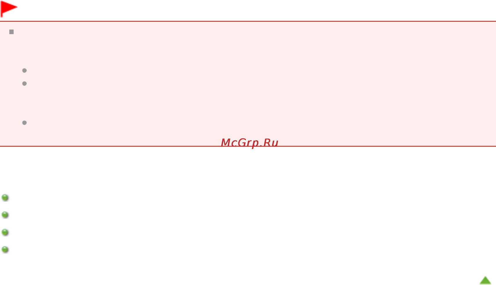 Canon Pixma MG6240 [282/1105] Page 282 of 1105 pages настройка интенсивности контраста с использованием примерн