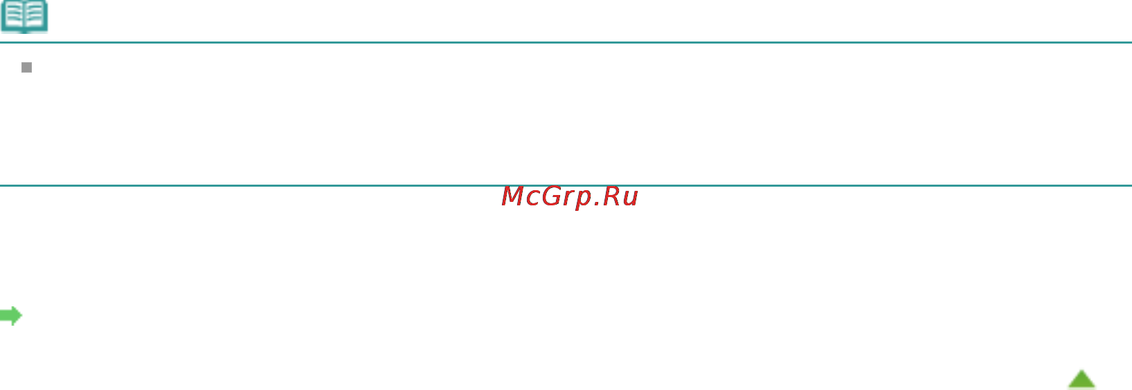 Canon Pixma MG6240 [376/1105] Page 376 of 1105 pages проверка имени принтера как устройства