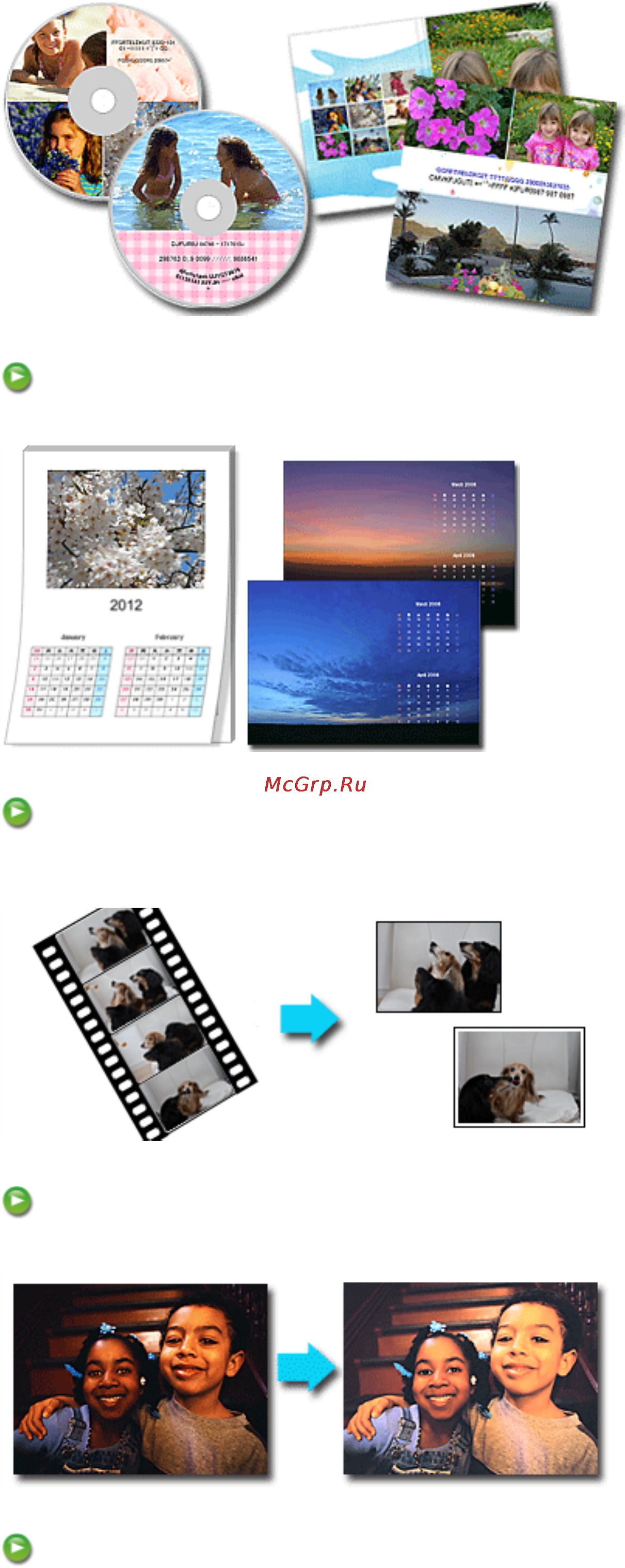 Canon Pixma MG6240 [4/1105] Улучшение фотографий с помощью специальных фильтров