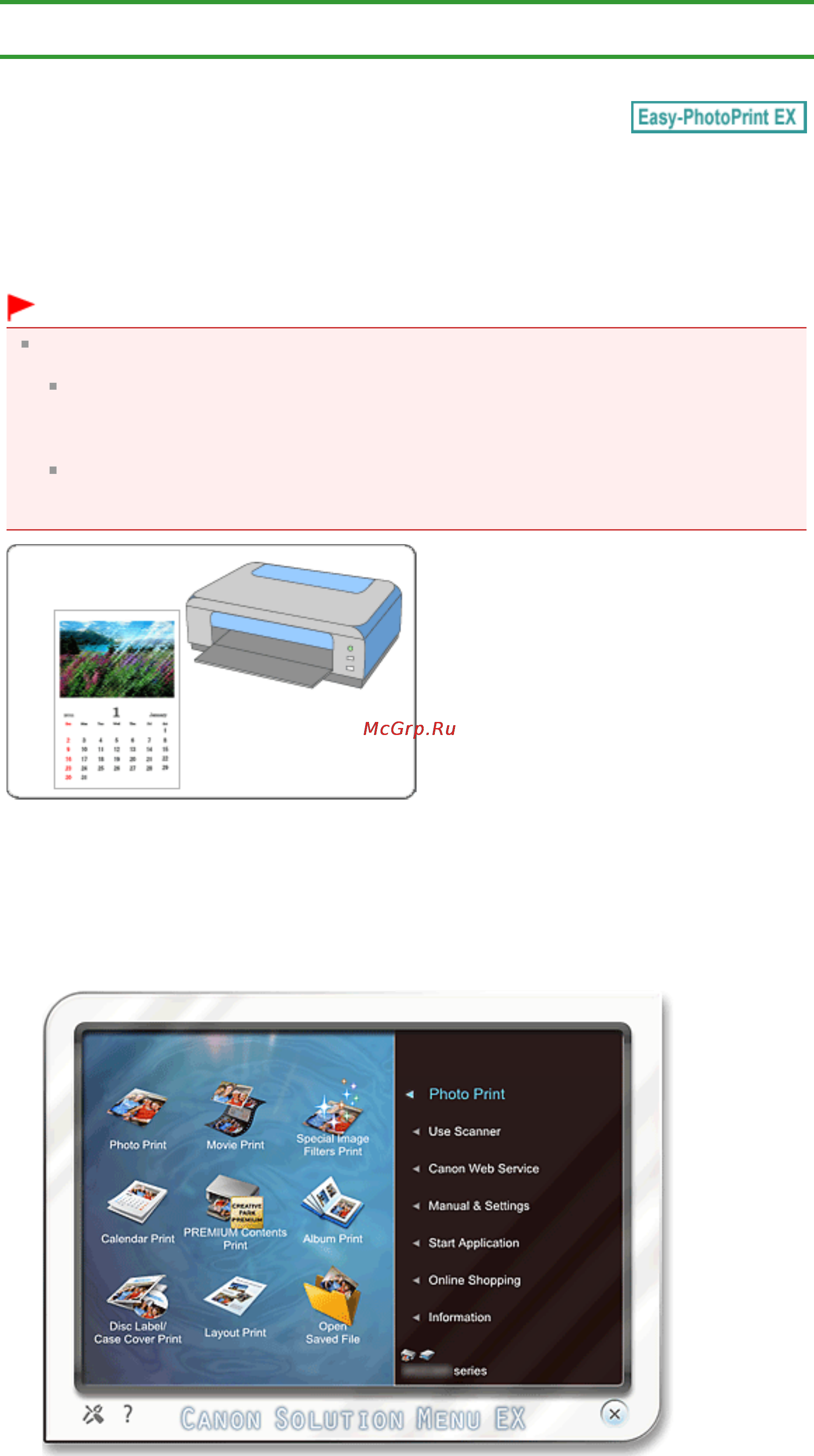 Canon Pixma MG6240 [45/1105] Печать высококачественного содержимого