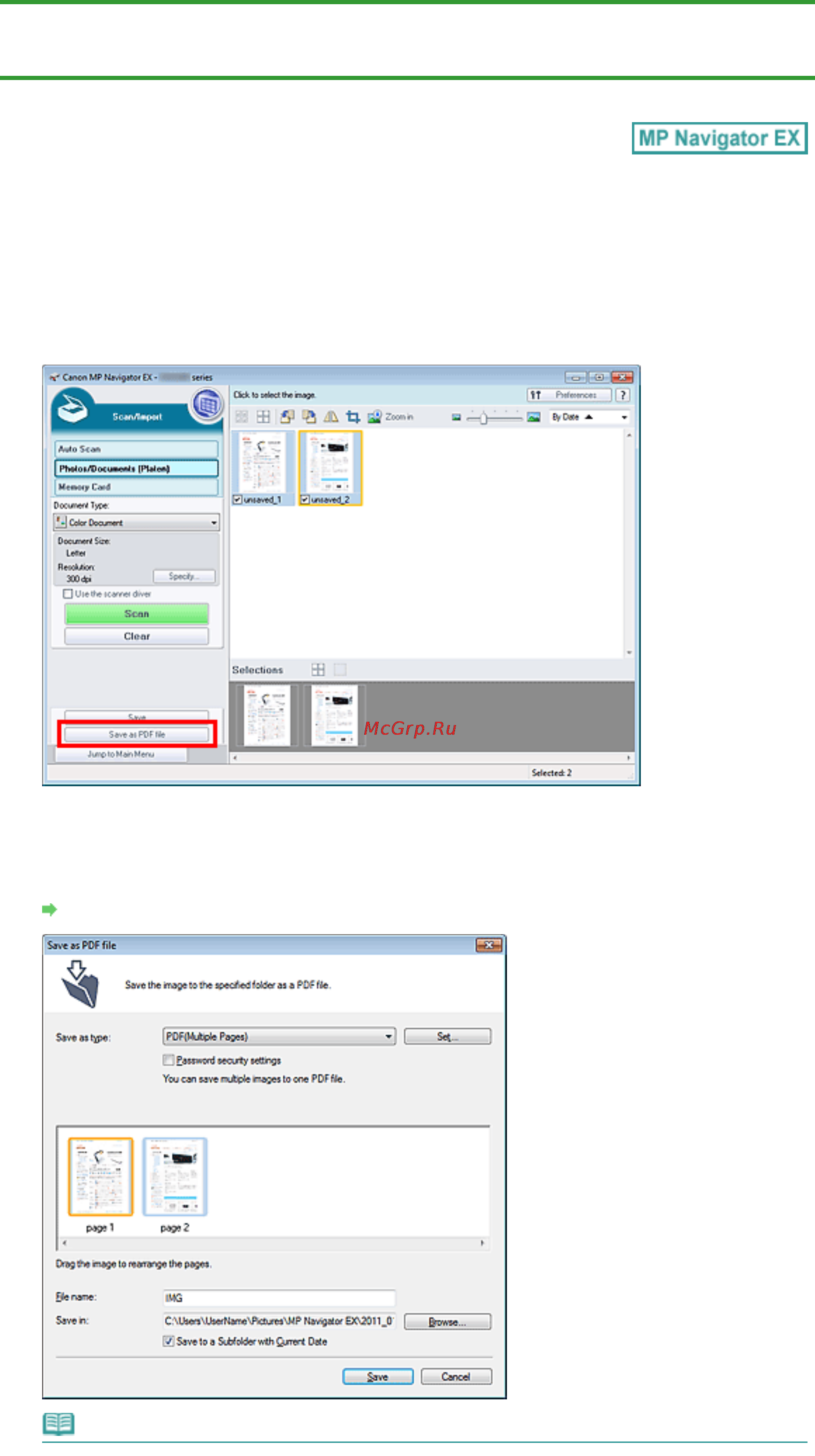 Canon Pixma MG6240 [482/1105] Сохранение в виде pdf файлов