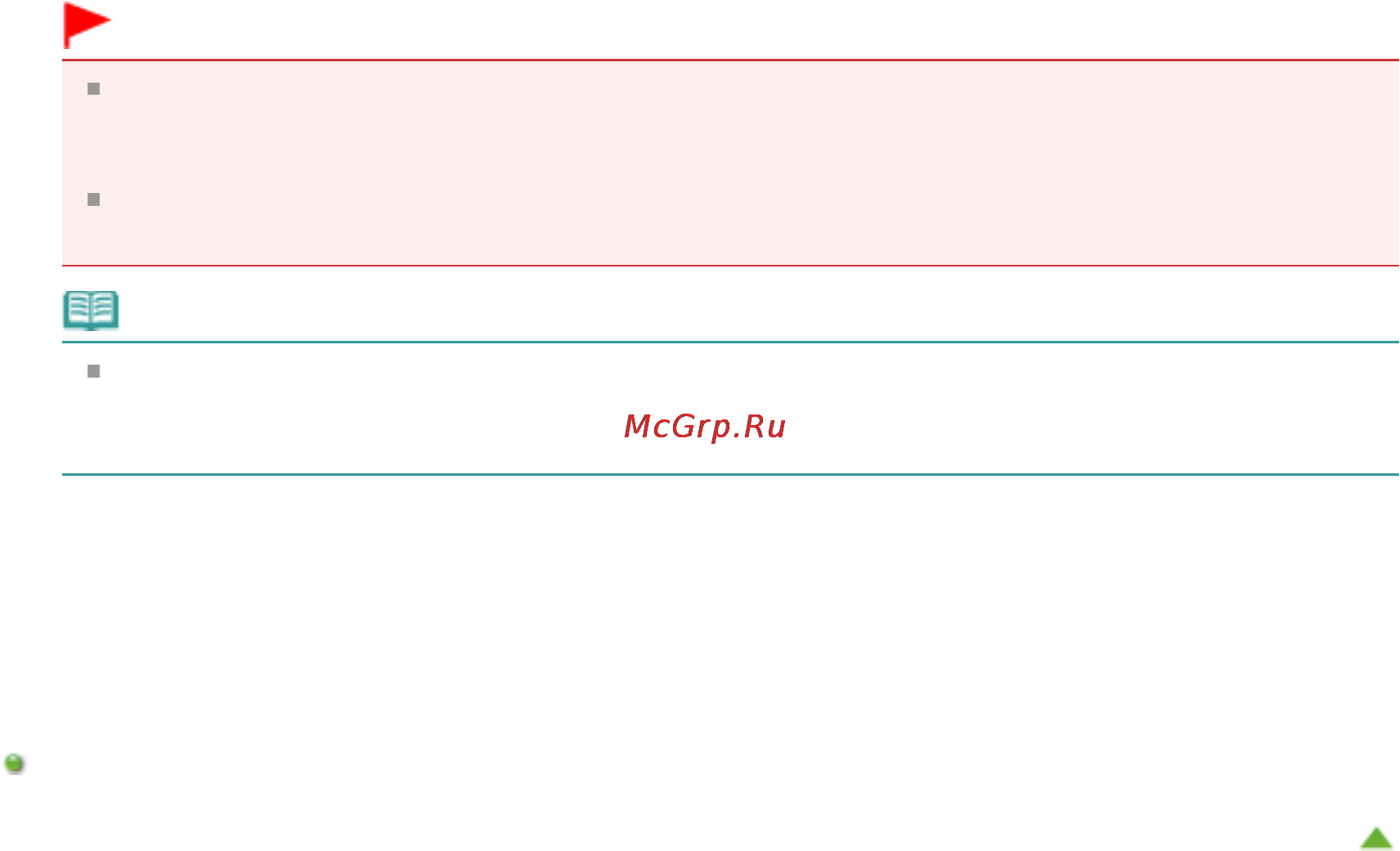 Canon Pixma MG6240 [498/1105] Page 498 of 1105 pages задание паролей для pdf файлов