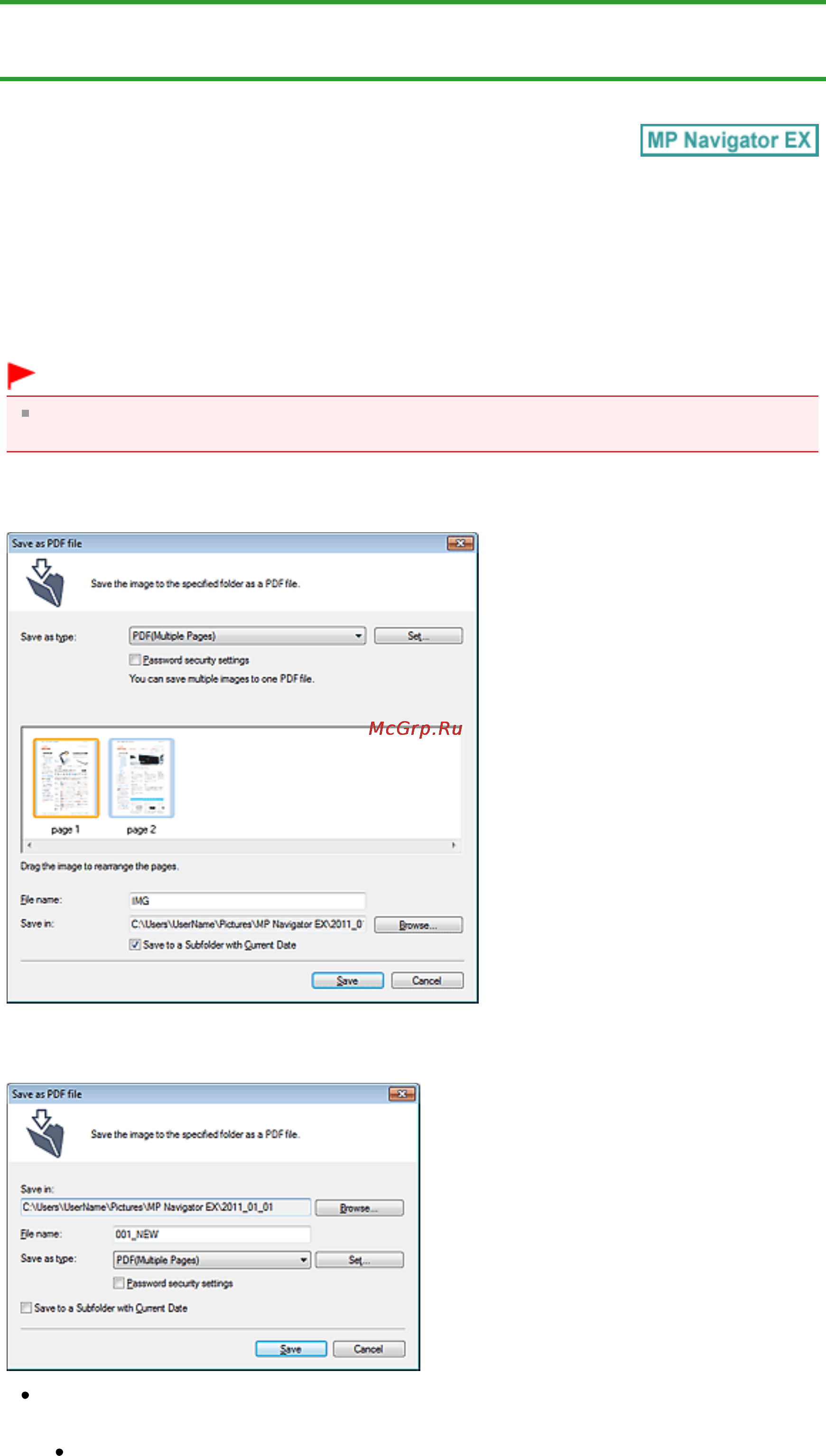 Canon Pixma MG6240 [525/1105] Диалоговое окно сохранение в виде pdf файла
