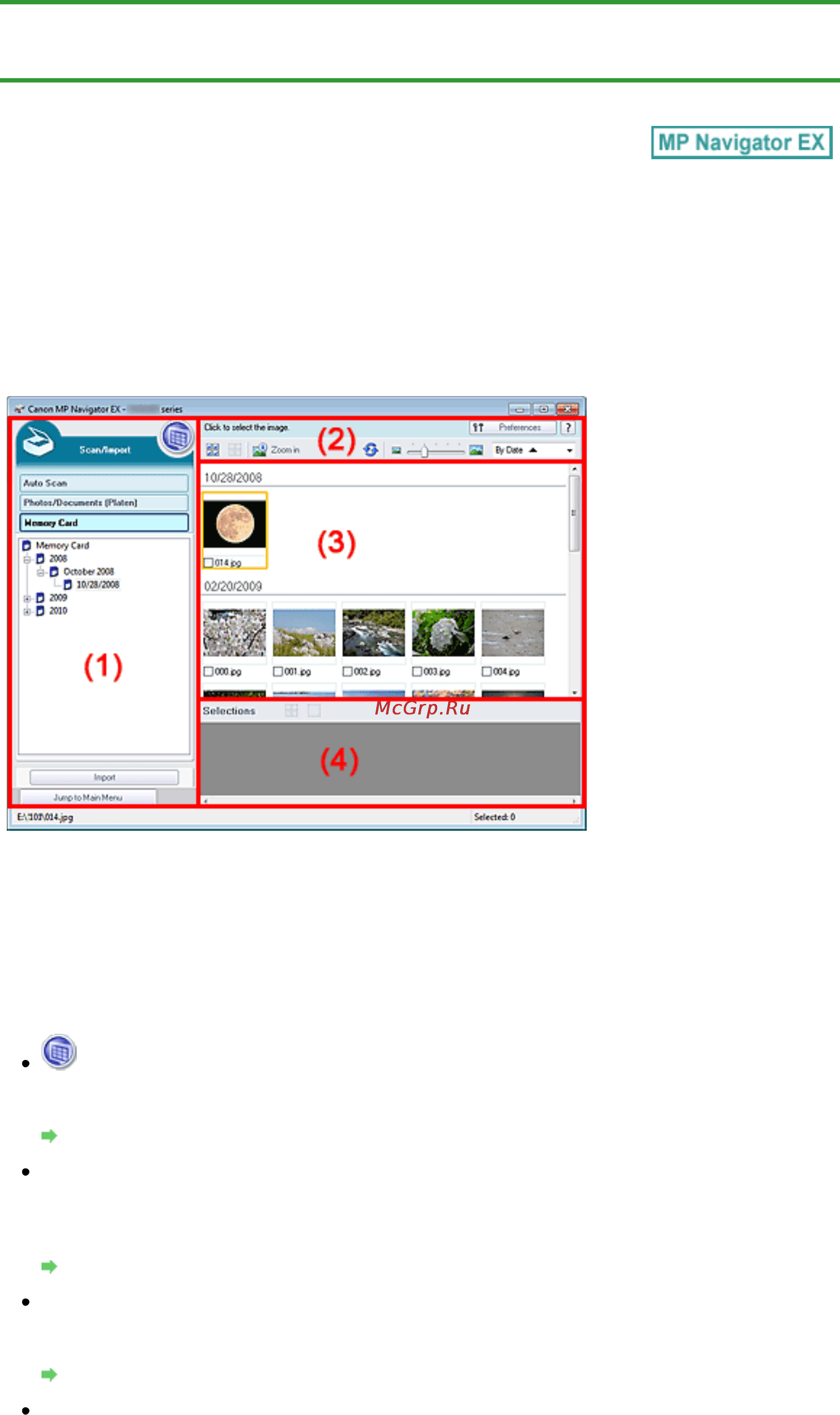 Canon Pixma MG6240 [529/1105] Экран карта памяти окно сканир имп