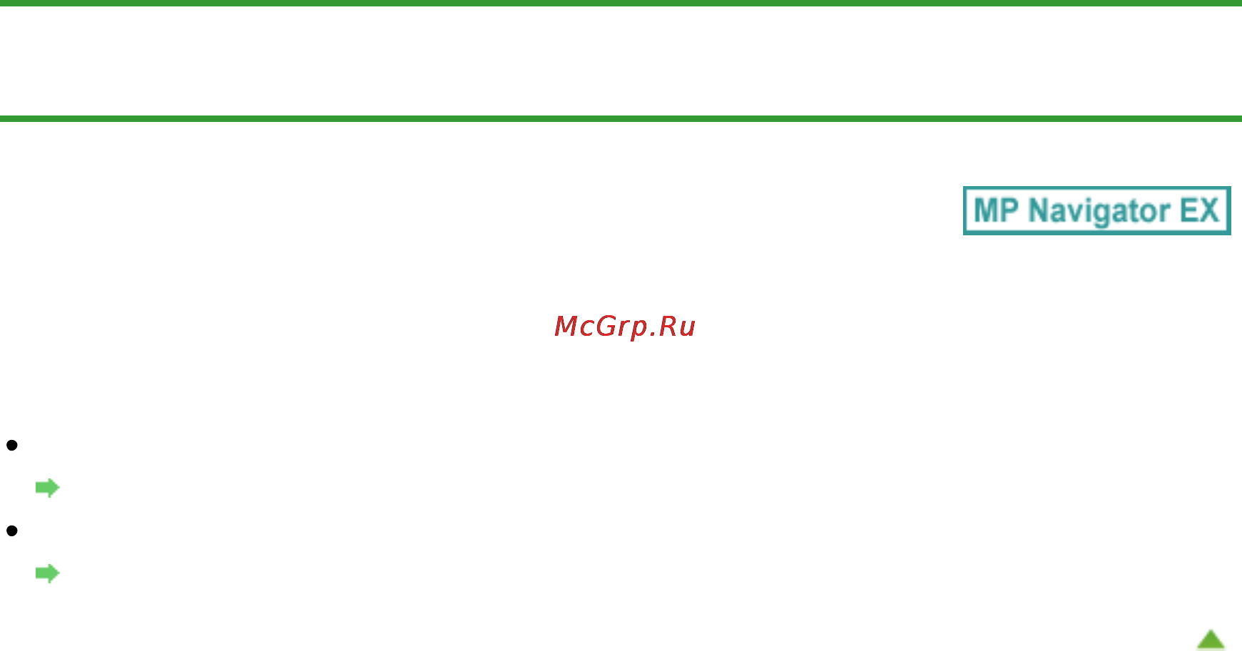 Canon Pixma MG6240 [599/1105] Приложение открытие файлов не являющихся