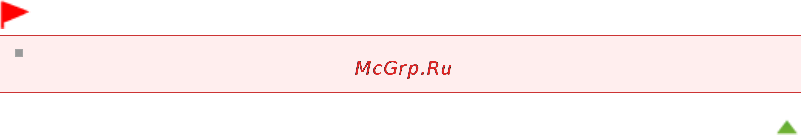 Canon Pixma MG6240 [61/1105] Page 61 of 1105 pages использование функции повышения яркости лиц