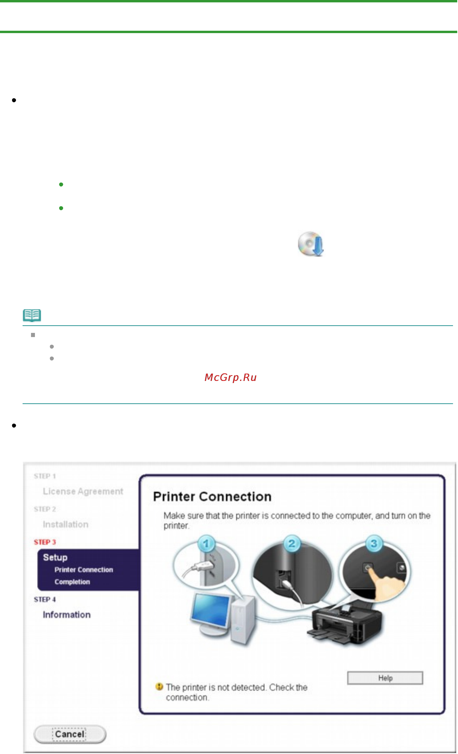 Canon Pixma MG6240 [705/1105] Не удается установить драйверы mp drivers