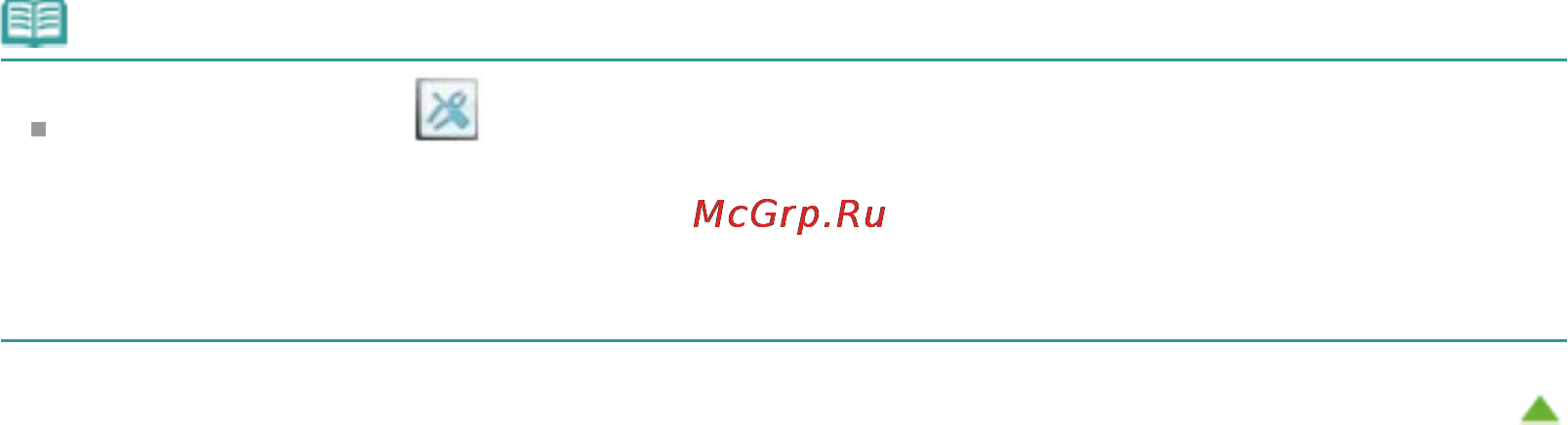 Canon Pixma MG6240 [722/1105] Page 722 of 1105 pages сообщение на экране компьютера
