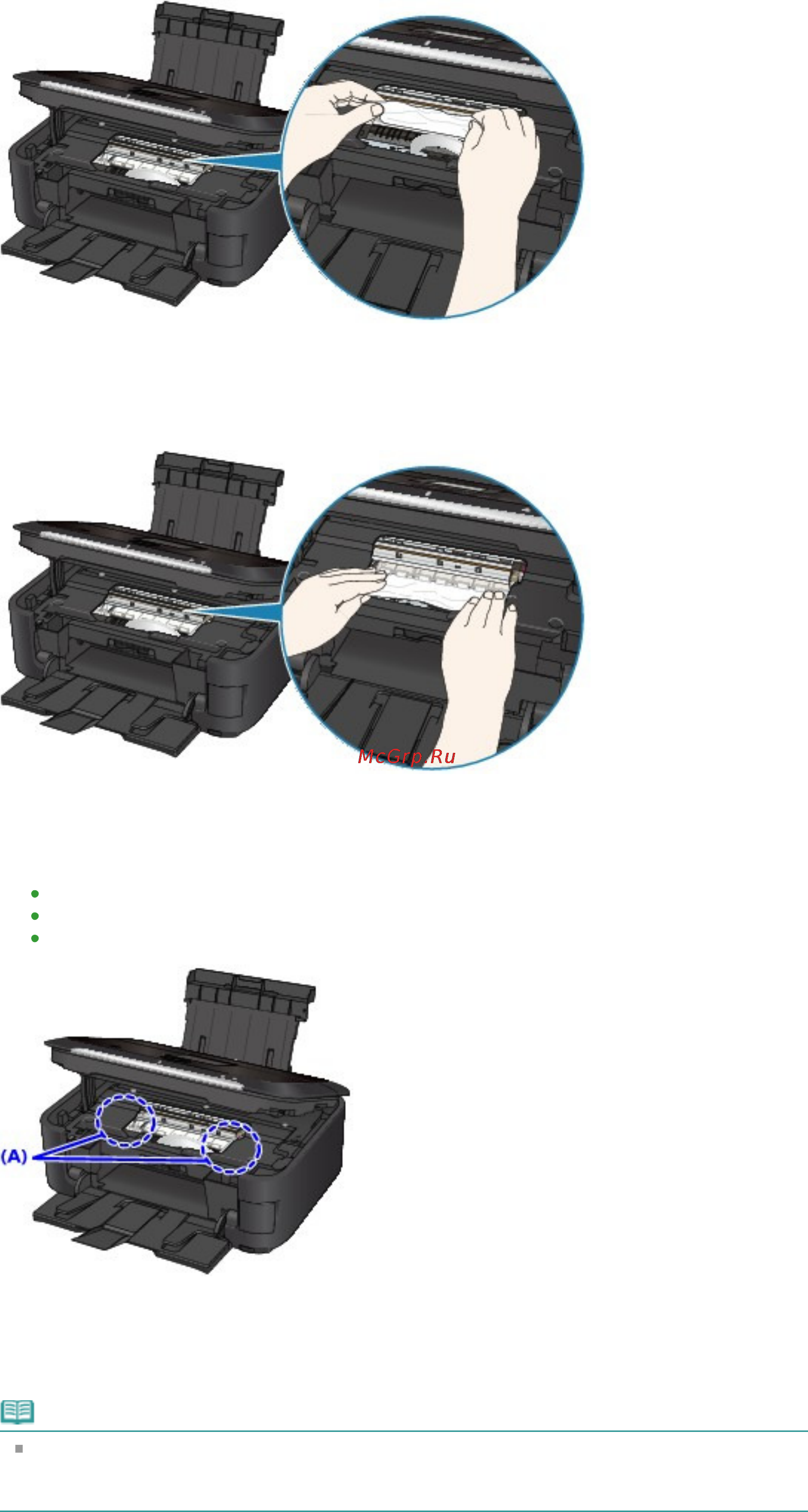 Canon Pixma MG6240 [783/1105] Page 783 of 1105 pages бумага застряла внутри устройства