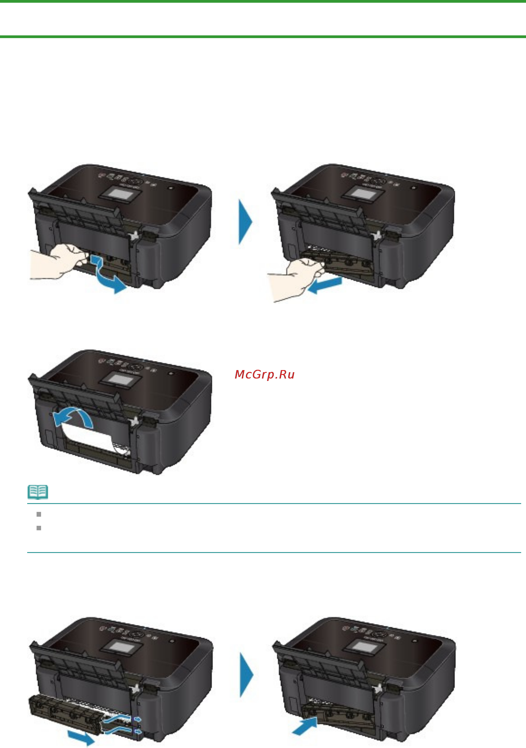Canon Pixma MG6240 [785/1105] Бумага застряла внутри устройства в модуле подачи
