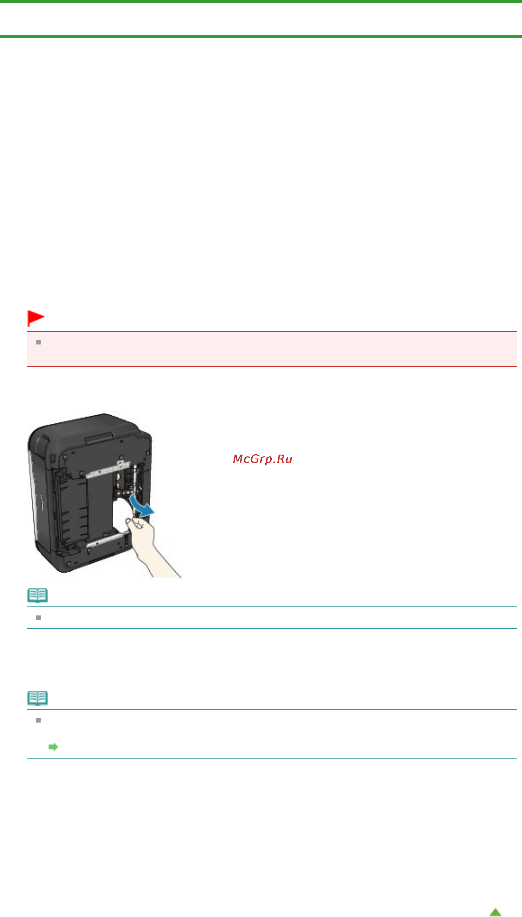 Canon Pixma MG6240 [787/1105] Page 787 of 1105 pages при автоматической двухсторонней печати замятая бумага не и