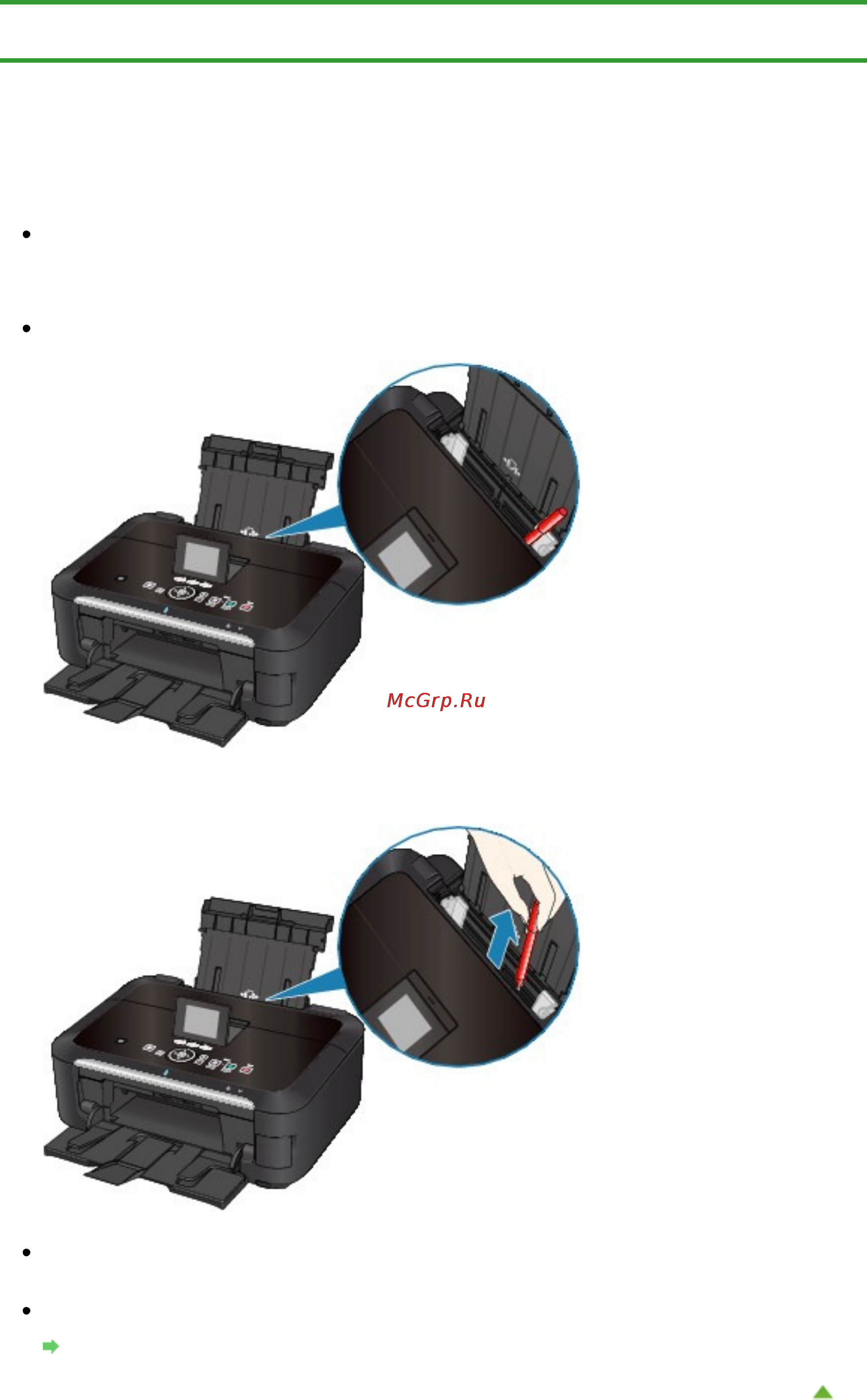 Canon Pixma MG6240 [788/1105] В других случаях