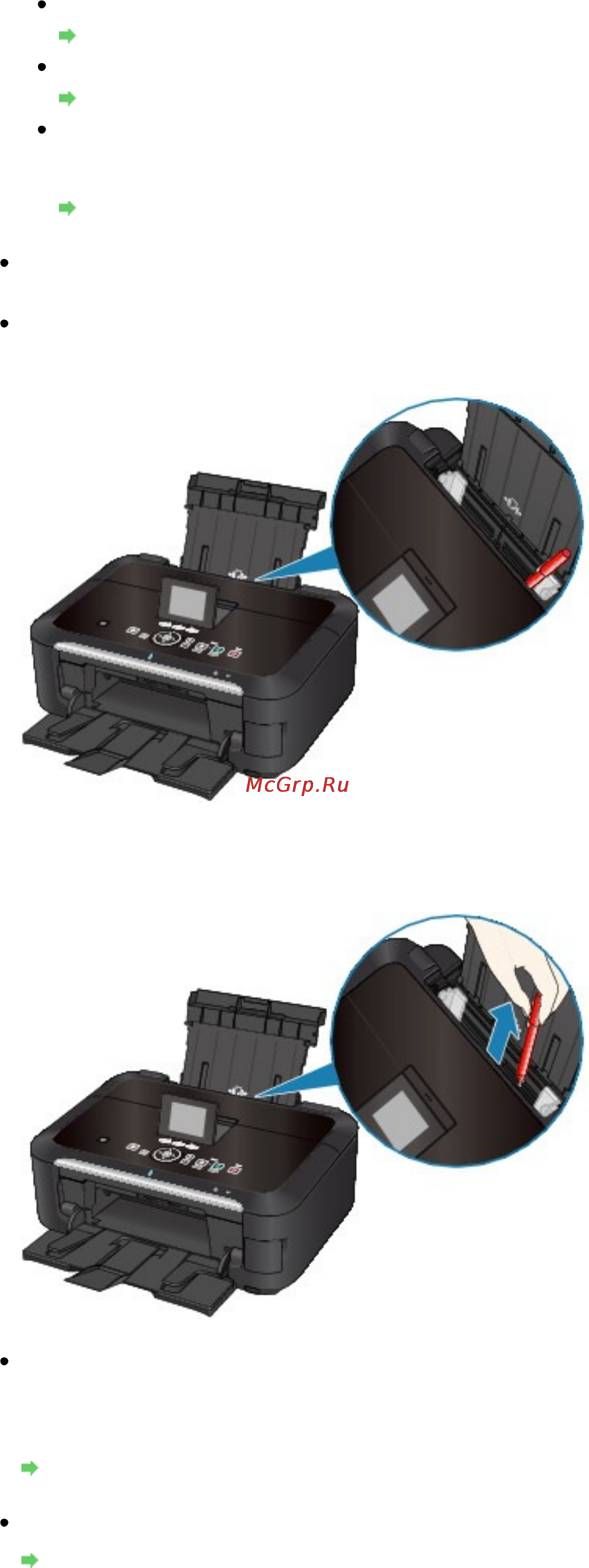 Canon Pixma MG6240 [790/1105] Page 790 of 1105 pages бумага подается неправильно или появилось сообщение об отс