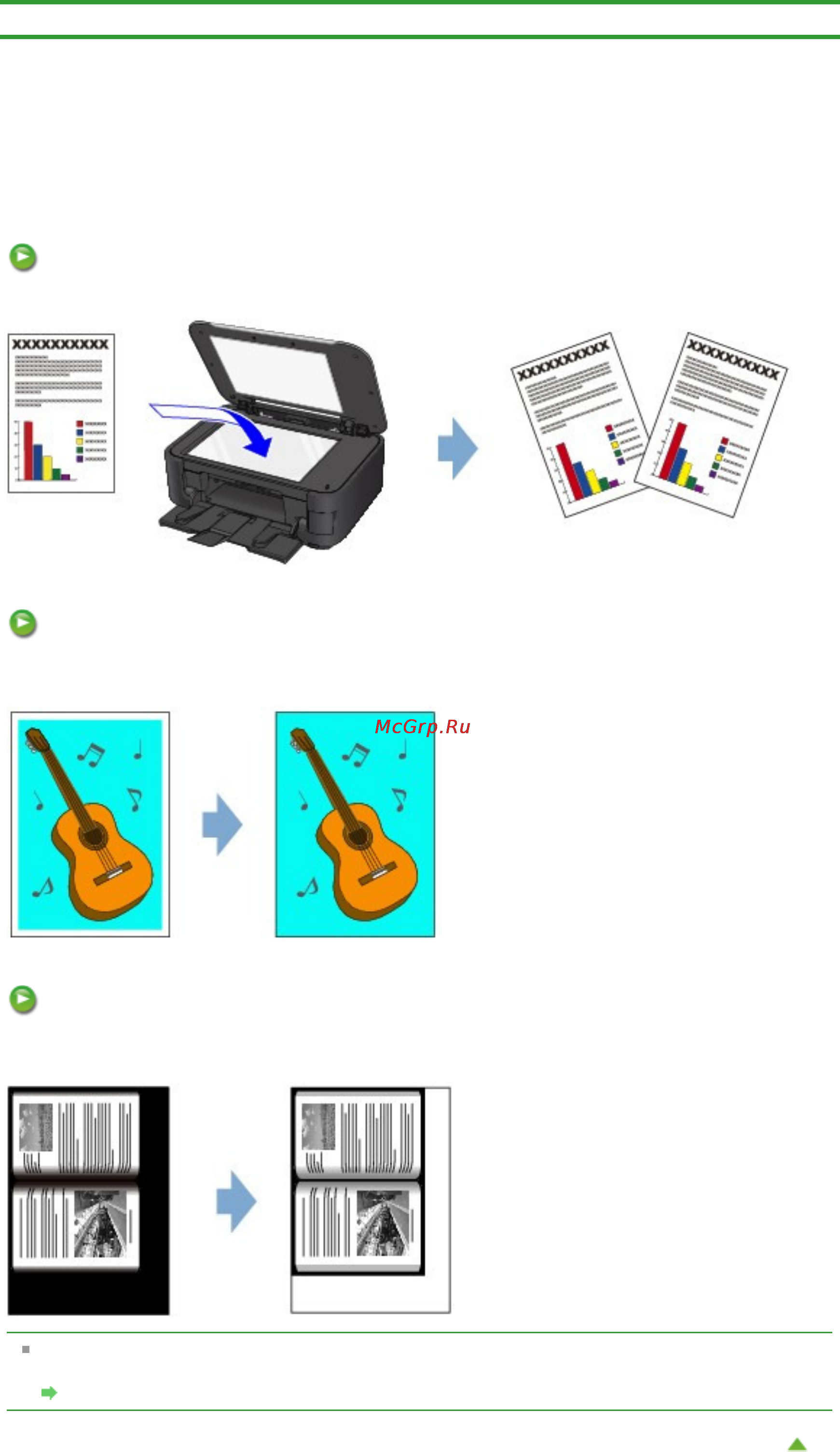 Canon Pixma MG6240 [8/1105] Копирование без полей