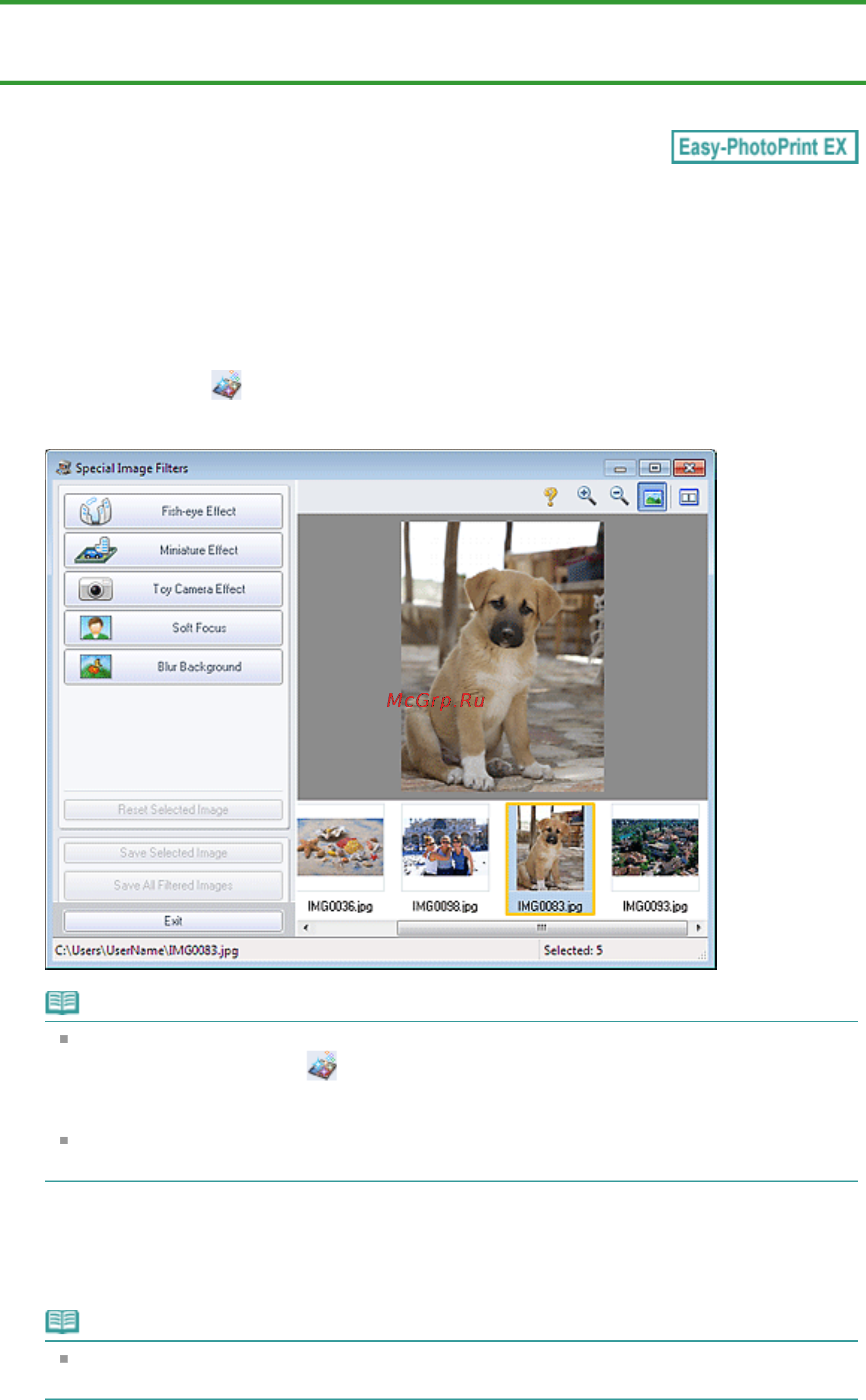 Canon Pixma MG6240 [81/1105] Улучшение с помощью эффекта рыбий глаз