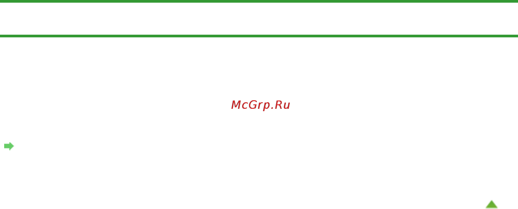 Canon Pixma MG6240 [819/1105] Устройстве