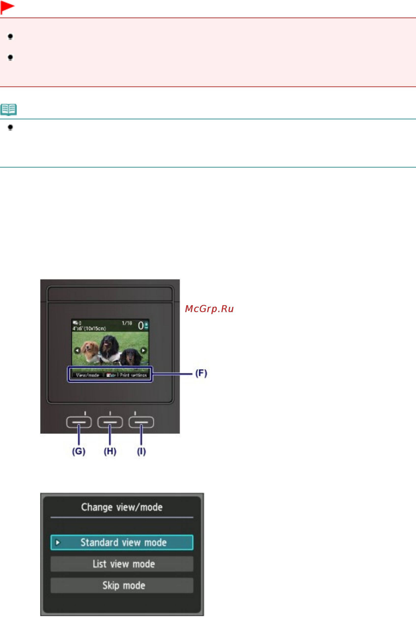Canon Pixma MG6240 [867/1105] Page 867 of 1105 pages жк дисплей и панель управления
