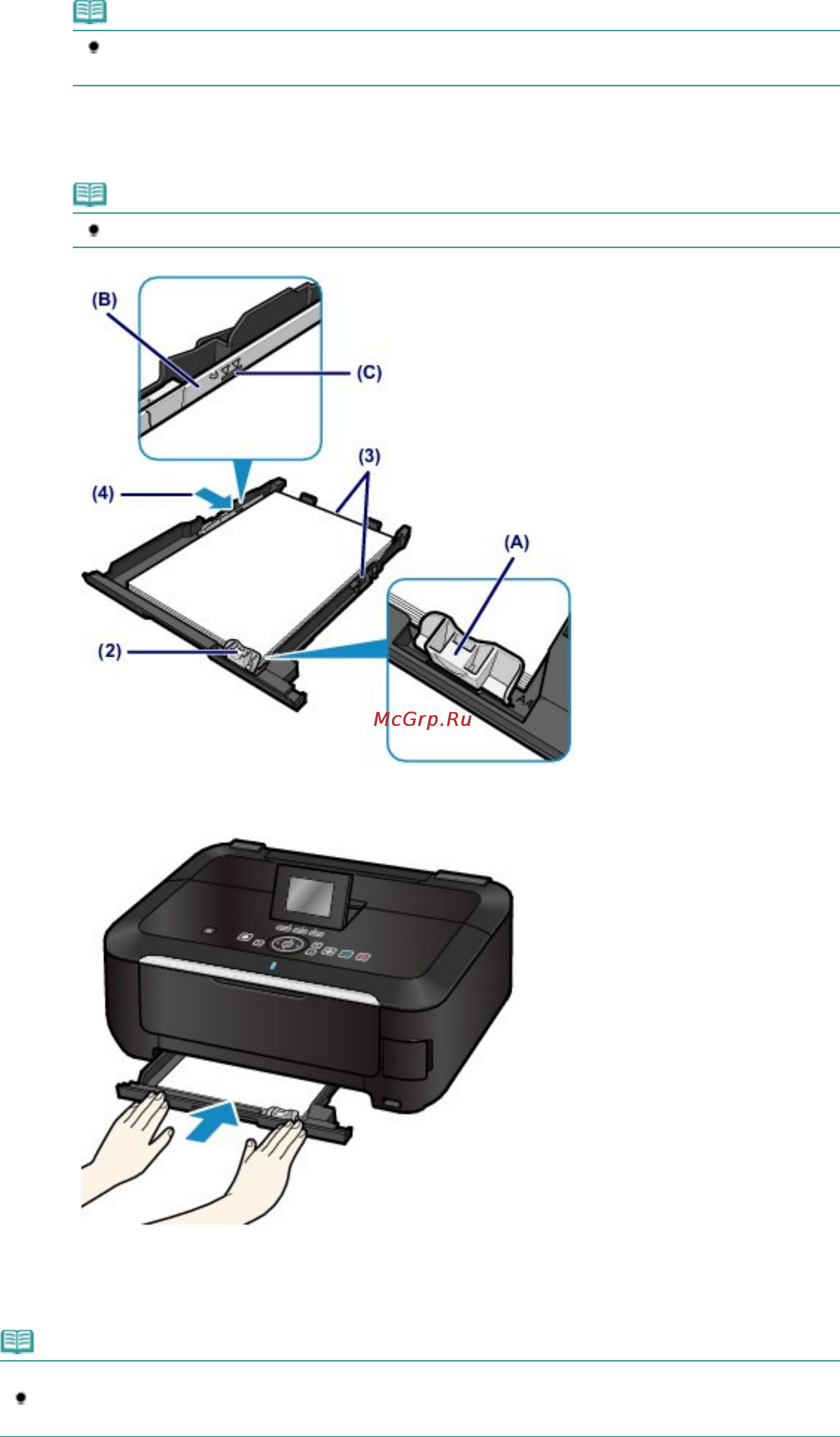 Canon Pixma MG6240 [874/1105] Page 874 of 1105 pages загрузка обычной бумаги в кассету