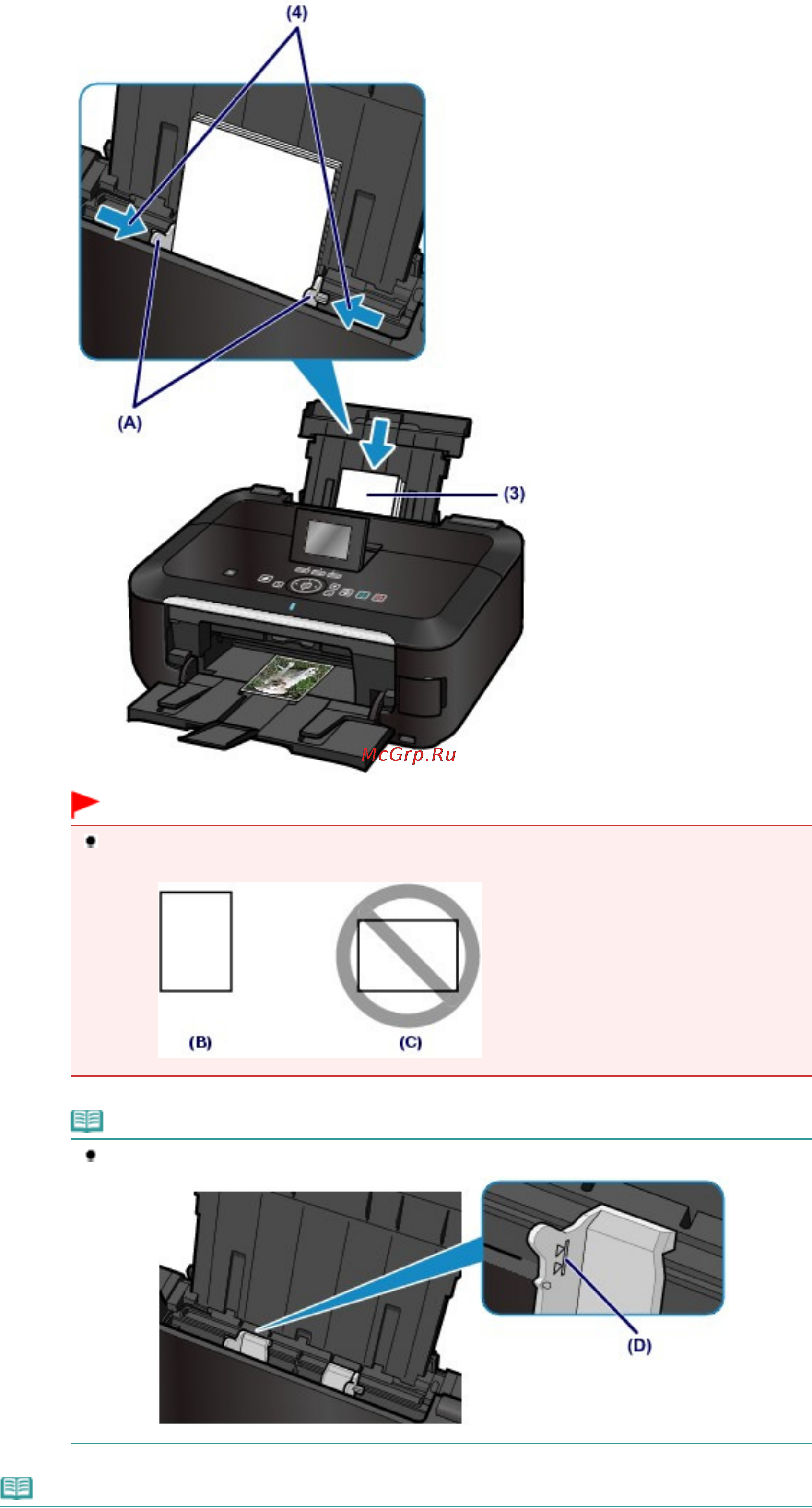 Canon Pixma MG6240 [878/1105] Page 878 of 1105 pages загрузка фотобумаги в задний лоток