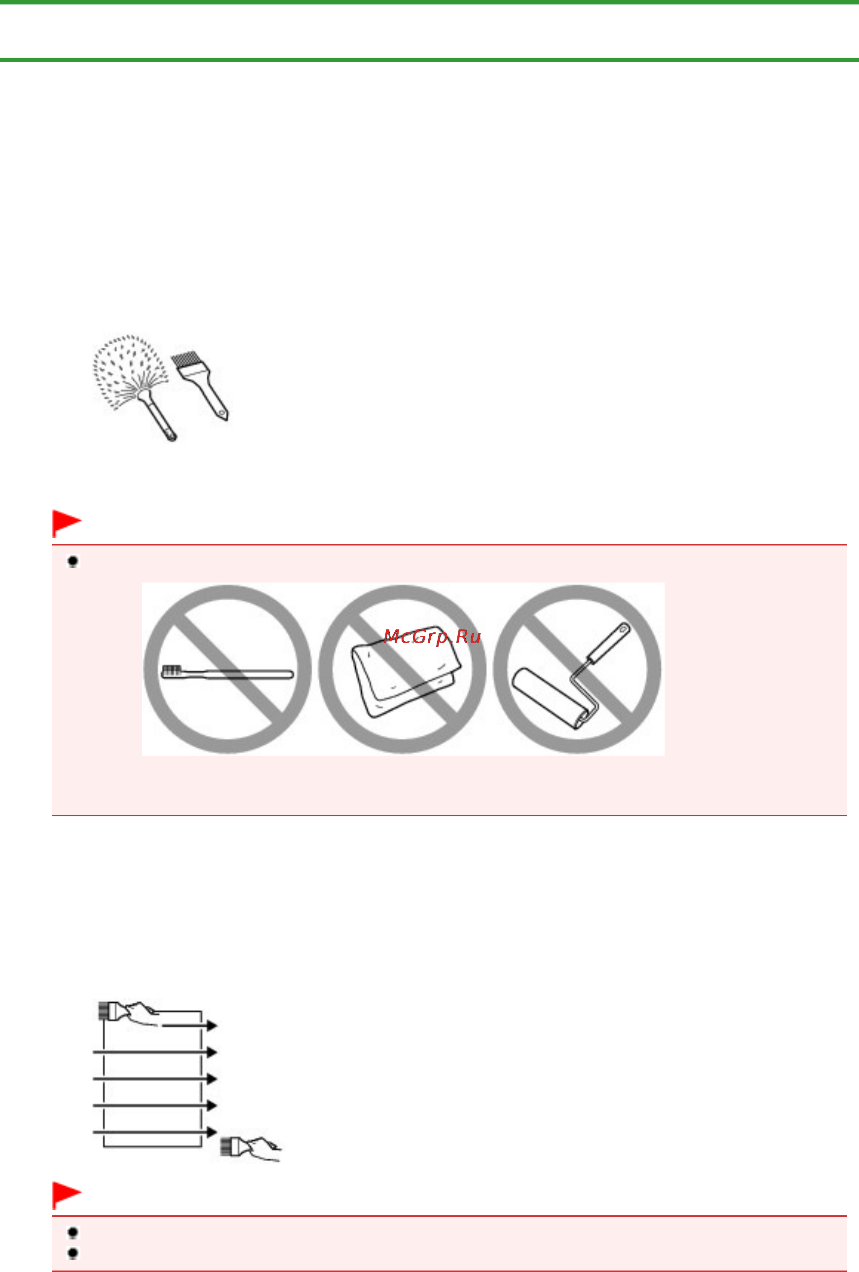 Canon Pixma MG6240 [889/1105] Печать на бумаге art paper