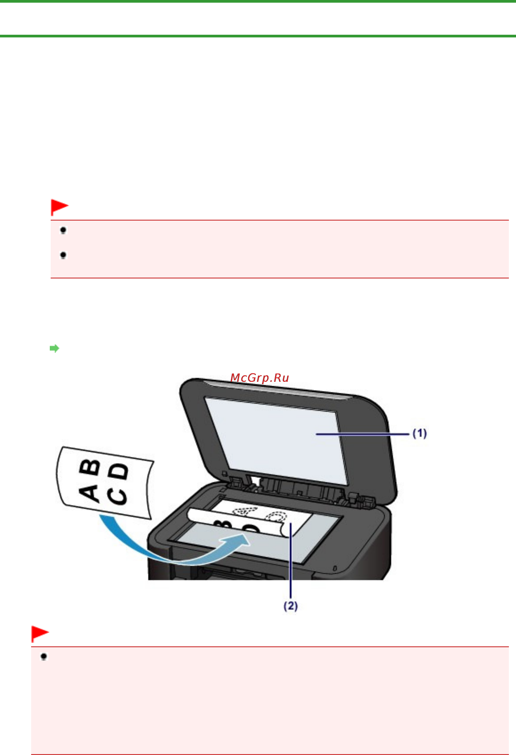 Canon Pixma MG6240 [908/1105] Загрузка оригиналов на стекло рабочей поверхности
