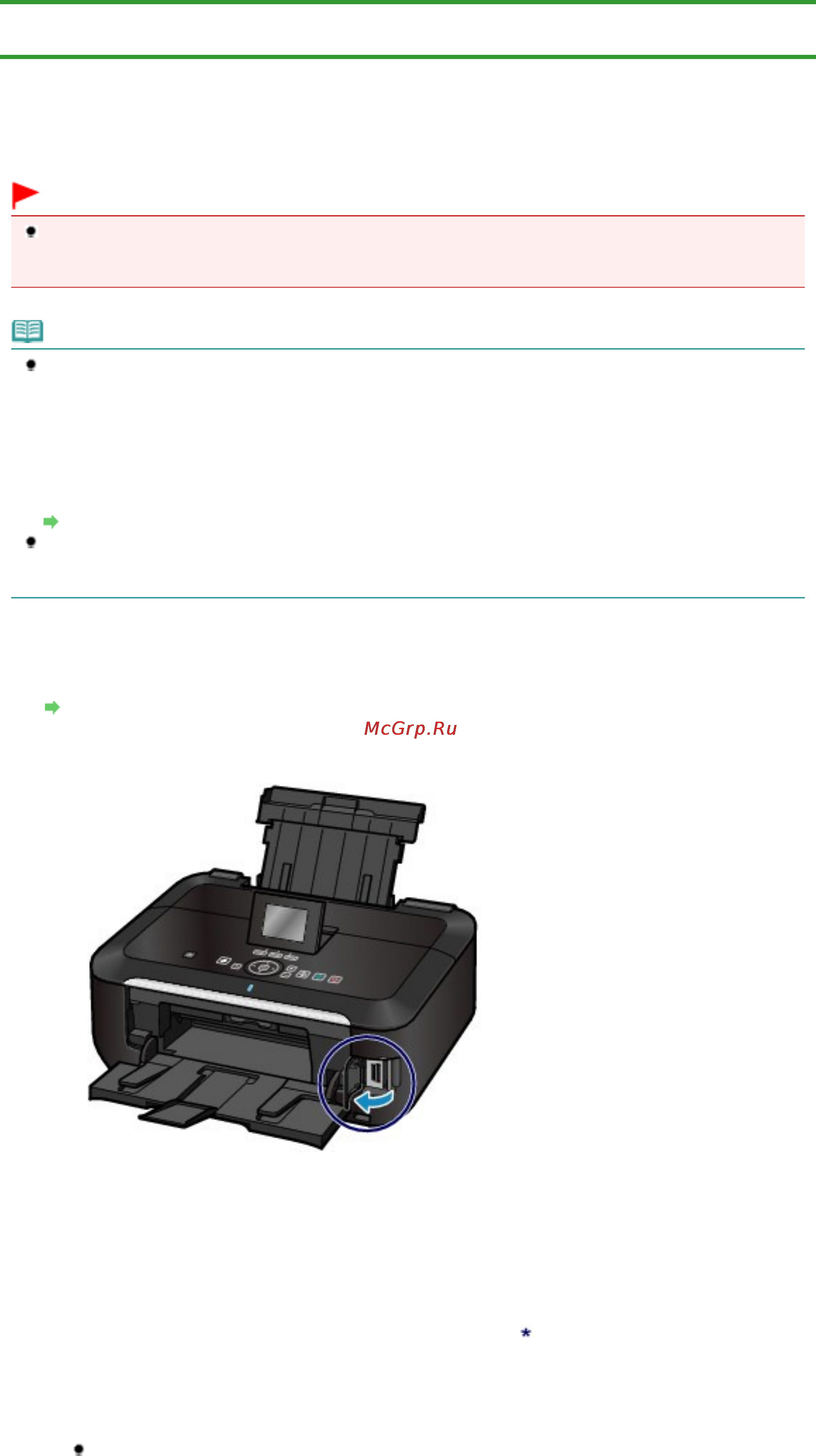 Canon Pixma MG6240 [917/1105] Вставка карты памяти