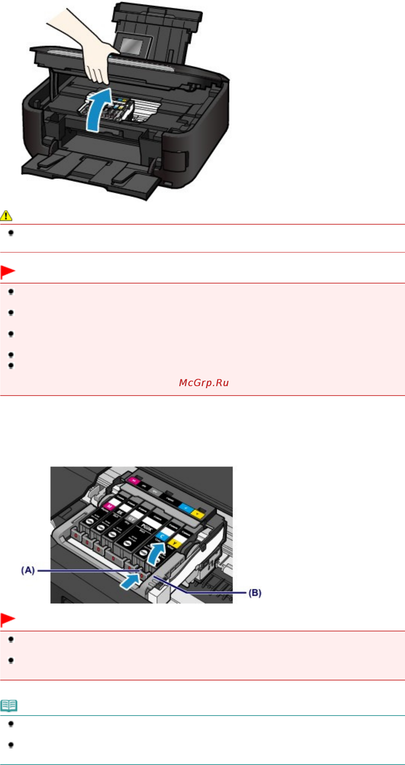 Canon Pixma MG6240 [927/1105] Page 927 of 1105 pages замена чернильного контейнера