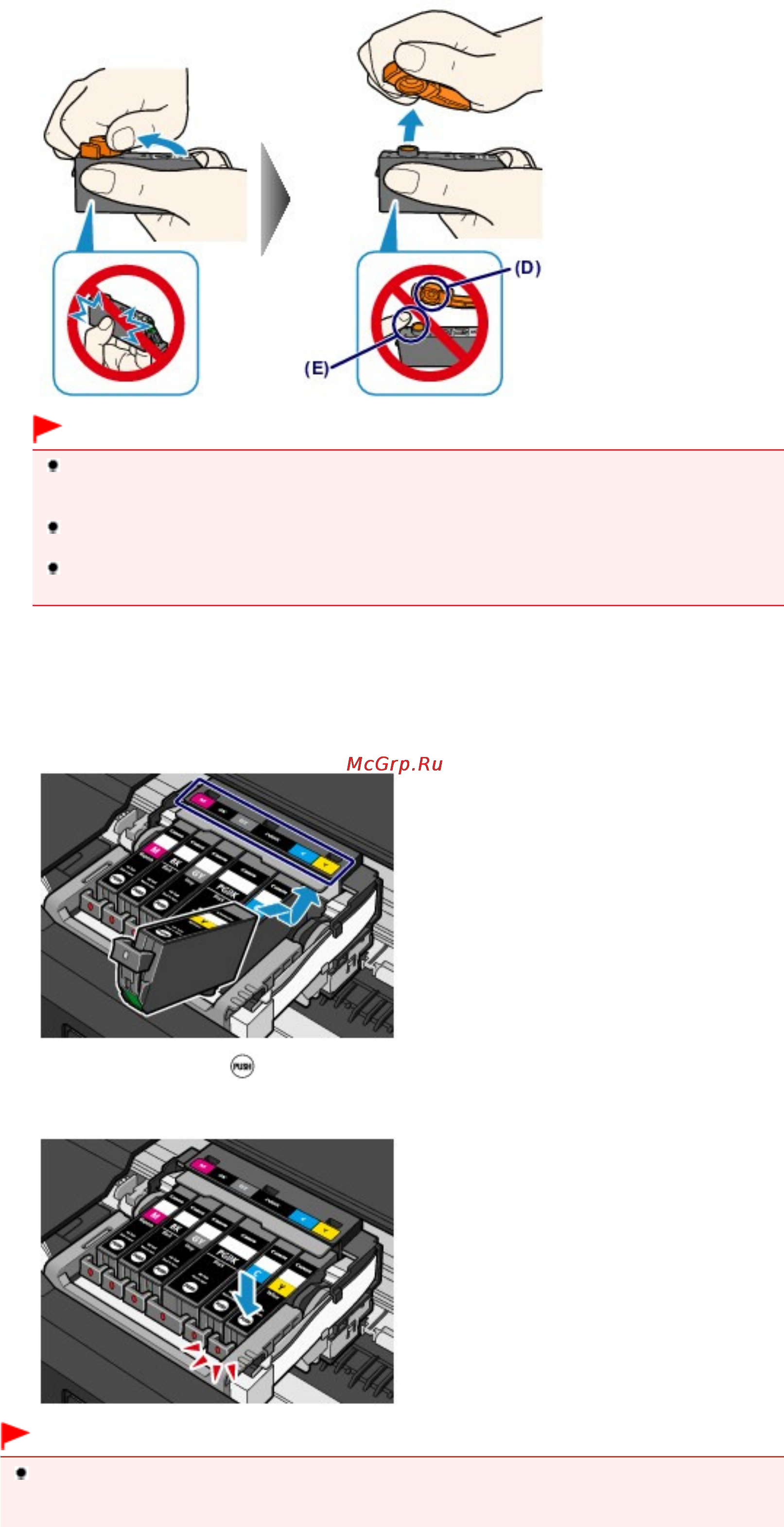 Canon Pixma MG6240 [929/1105] Page 929 of 1105 pages замена чернильного контейнера