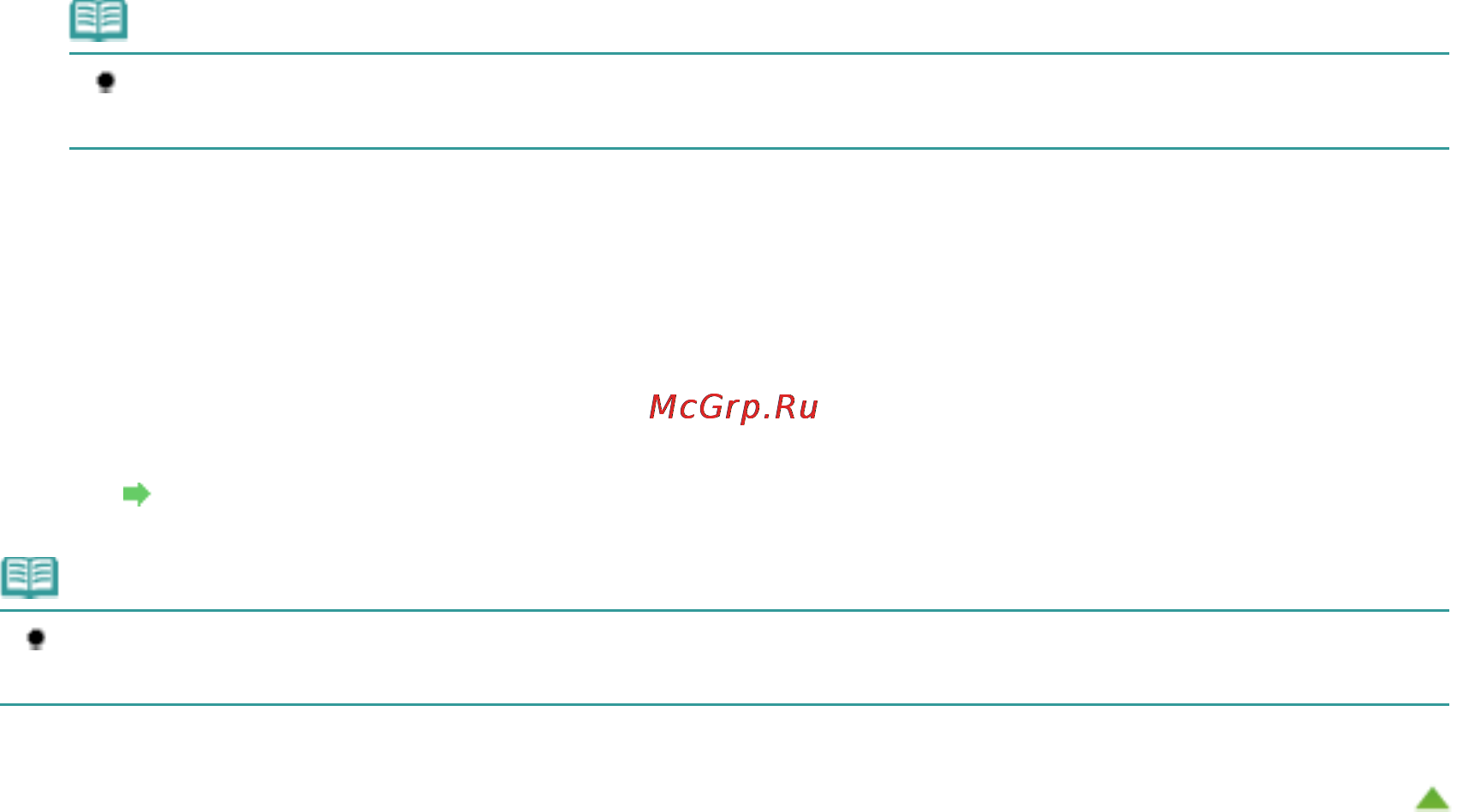 Canon Pixma MG6240 [941/1105] Page 941 of 1105 pages оценка образца для проверки сопел
