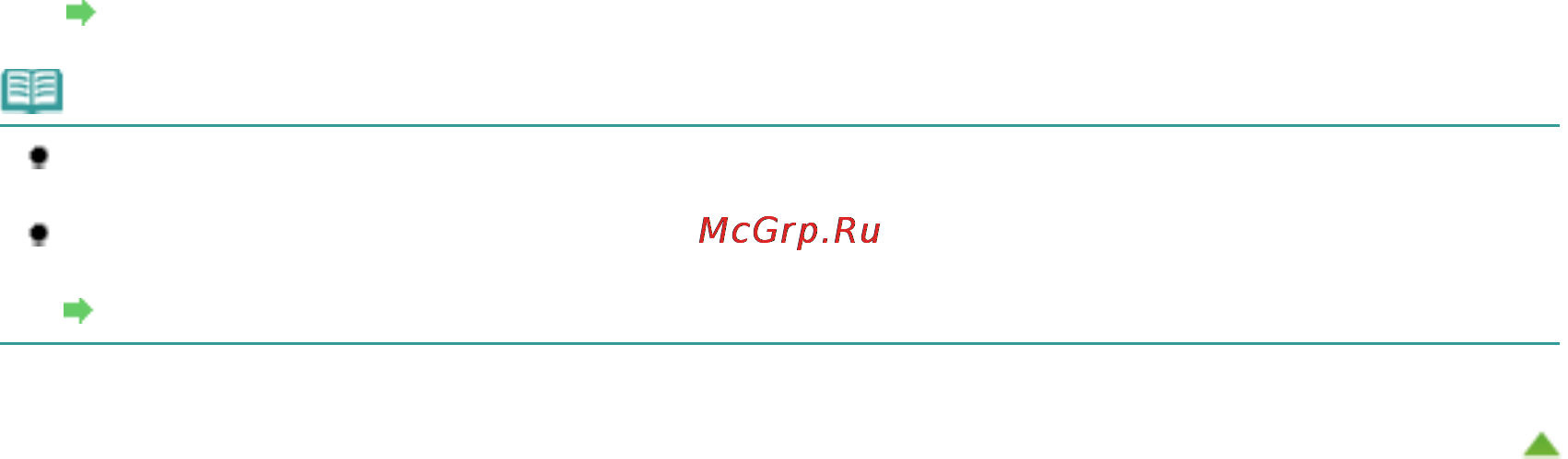 Canon Pixma MG6240 [943/1105] Page 943 of 1105 pages чистка печатающей головки