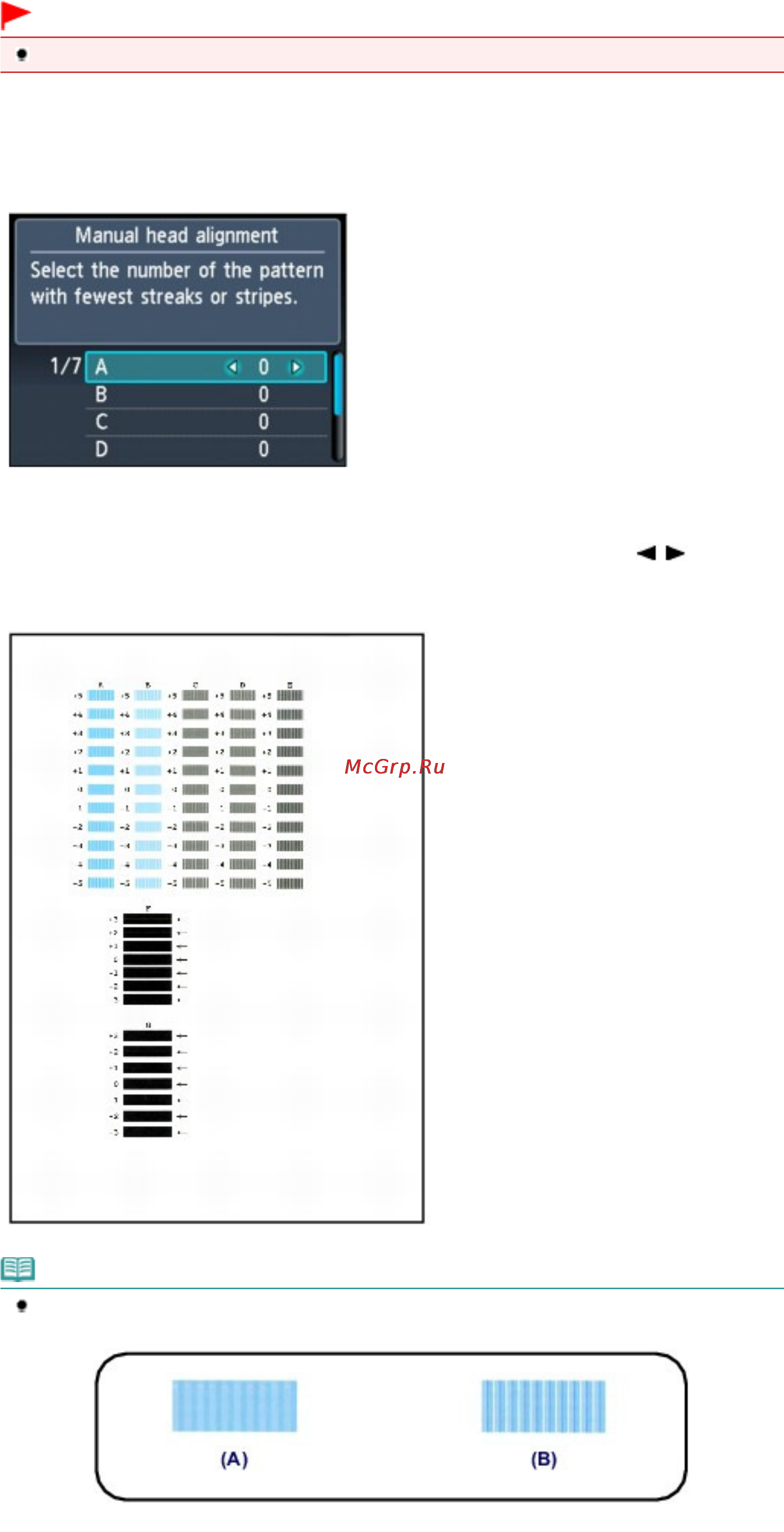 Canon Pixma MG6240 [949/1105] Page 949 of 1105 pages выравнивание печатающих головок вручную