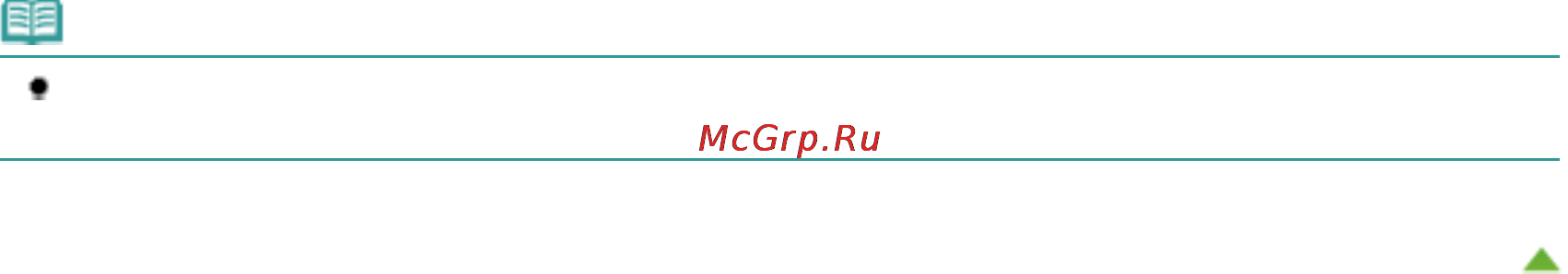 Canon Pixma MG6240 [952/1105] Page 952 of 1105 pages выравнивание печатающих головок вручную