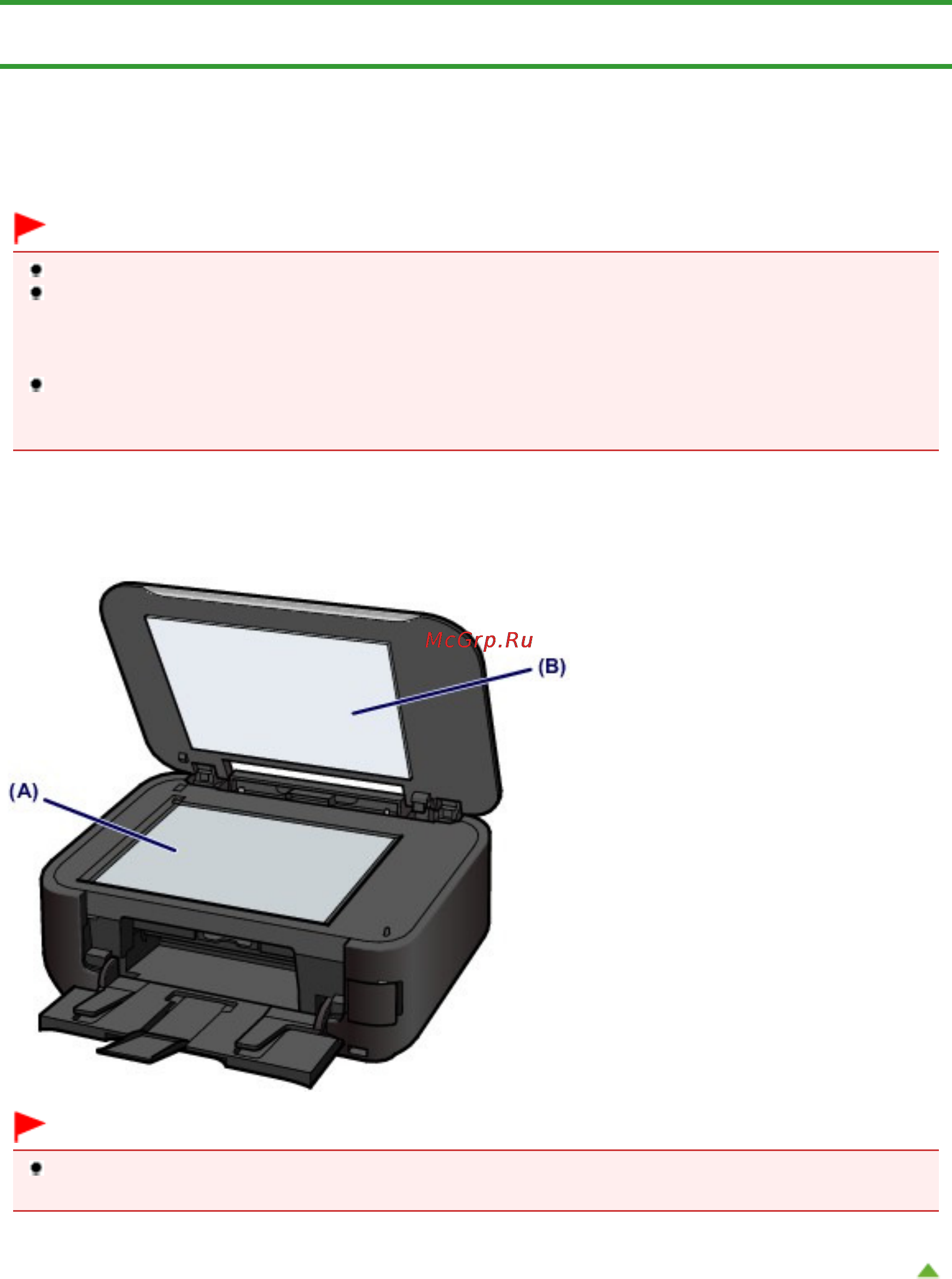 Canon Pixma MG6240 [967/1105] Чистка стекла сканера и крышки документа