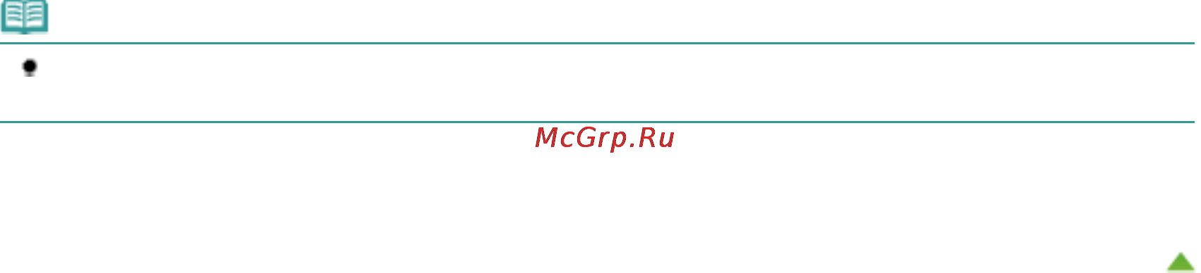 Canon Pixma MG6240 [969/1105] Page 969 of 1105 pages чистка ролика подачи бумаги