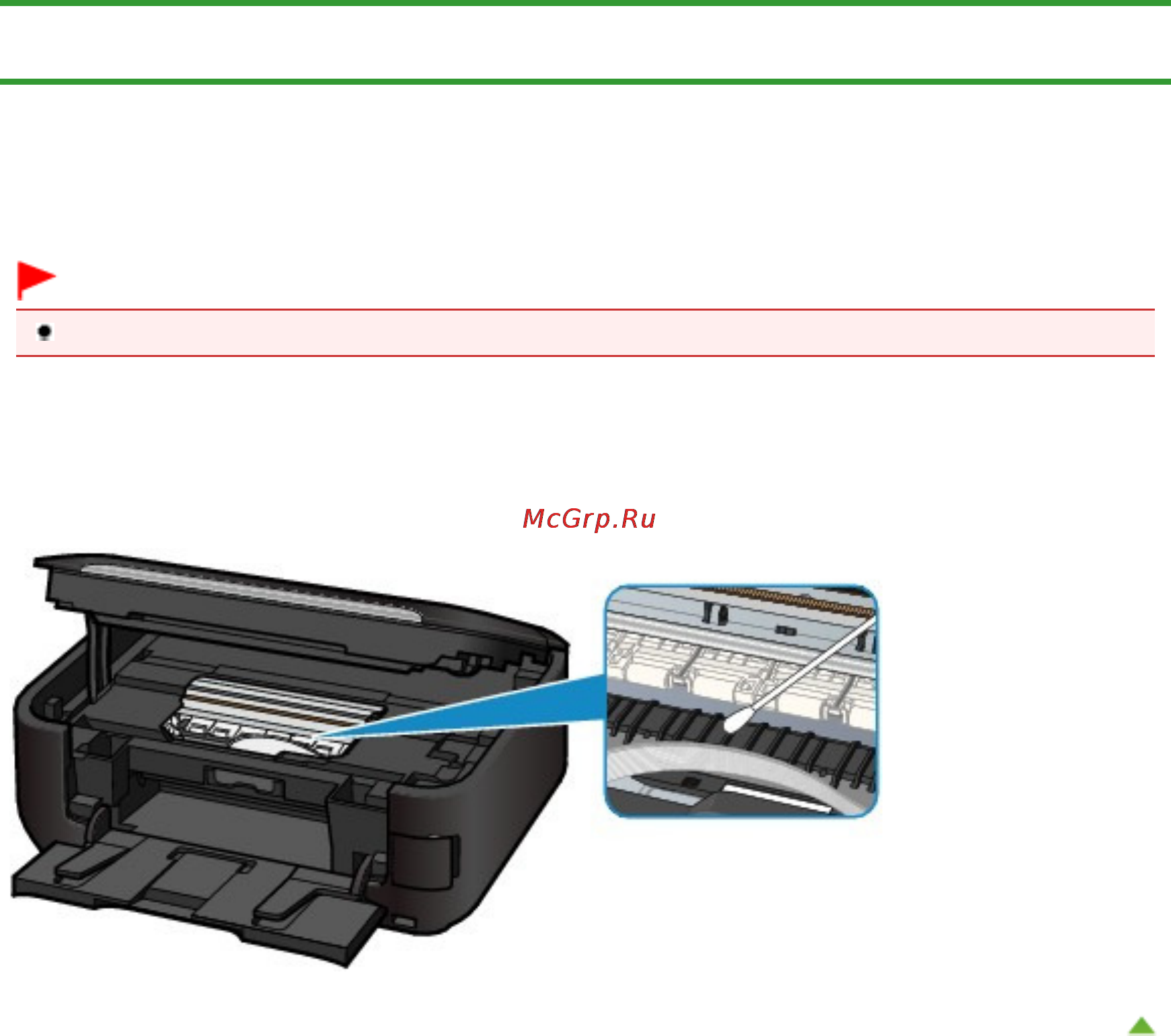 Canon Pixma MG6240 [972/1105] Внимание