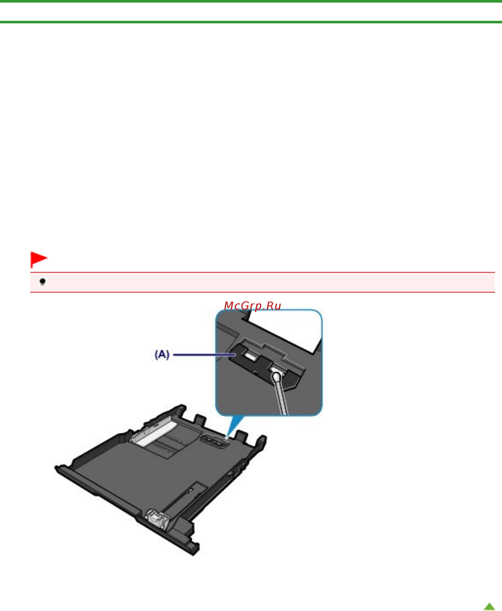 Canon Pixma MG6240 [973/1105] Очистка прокладки в кассете